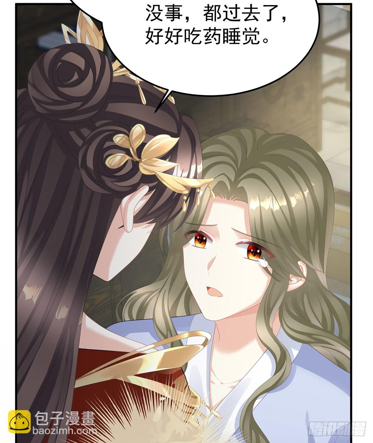 扎小人24