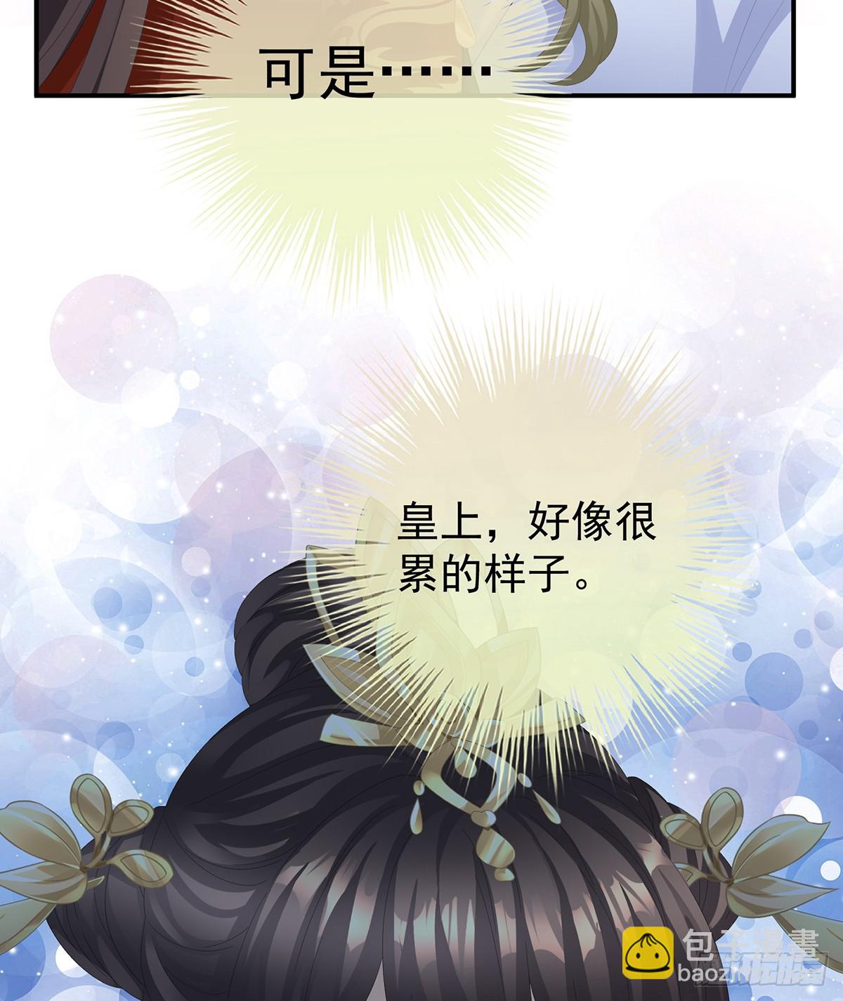 扎小人25