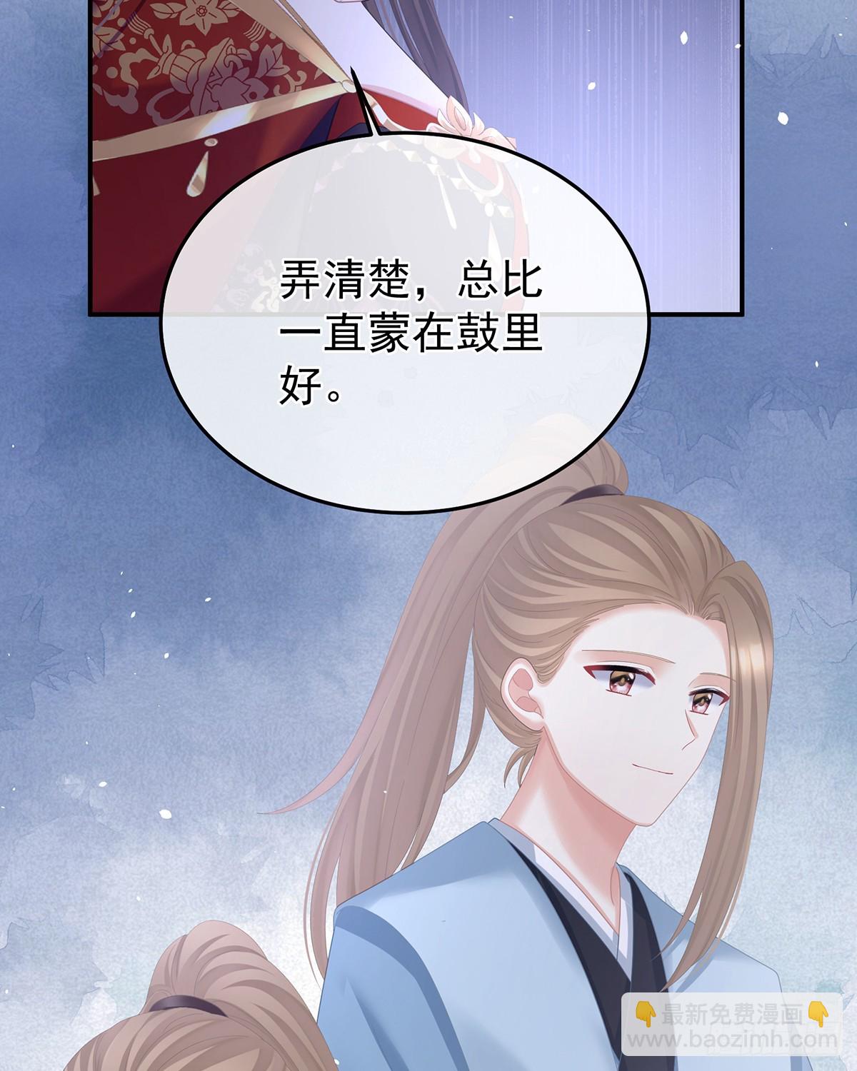 扎小人3