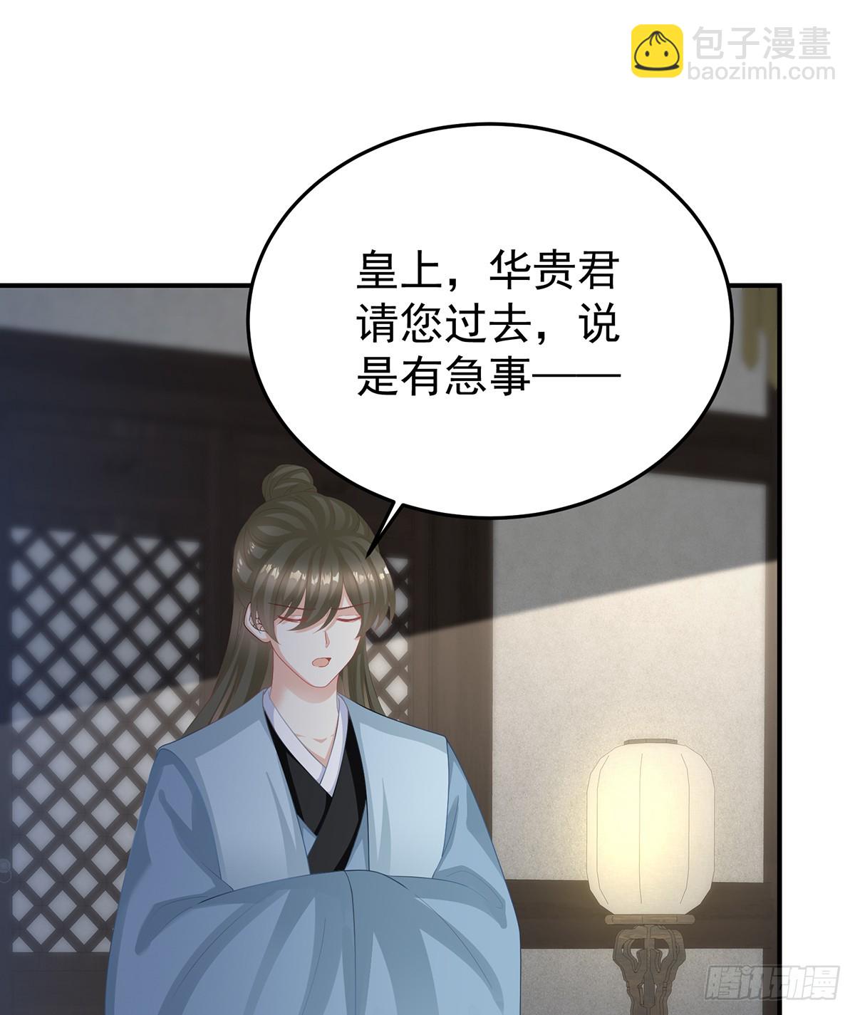 扎小人32