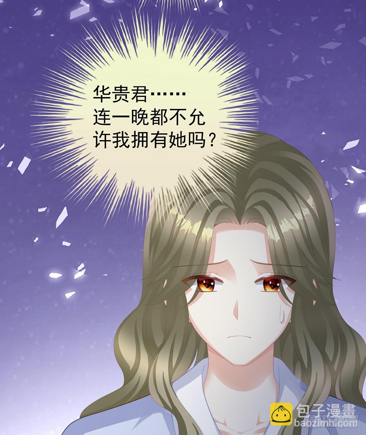 扎小人35