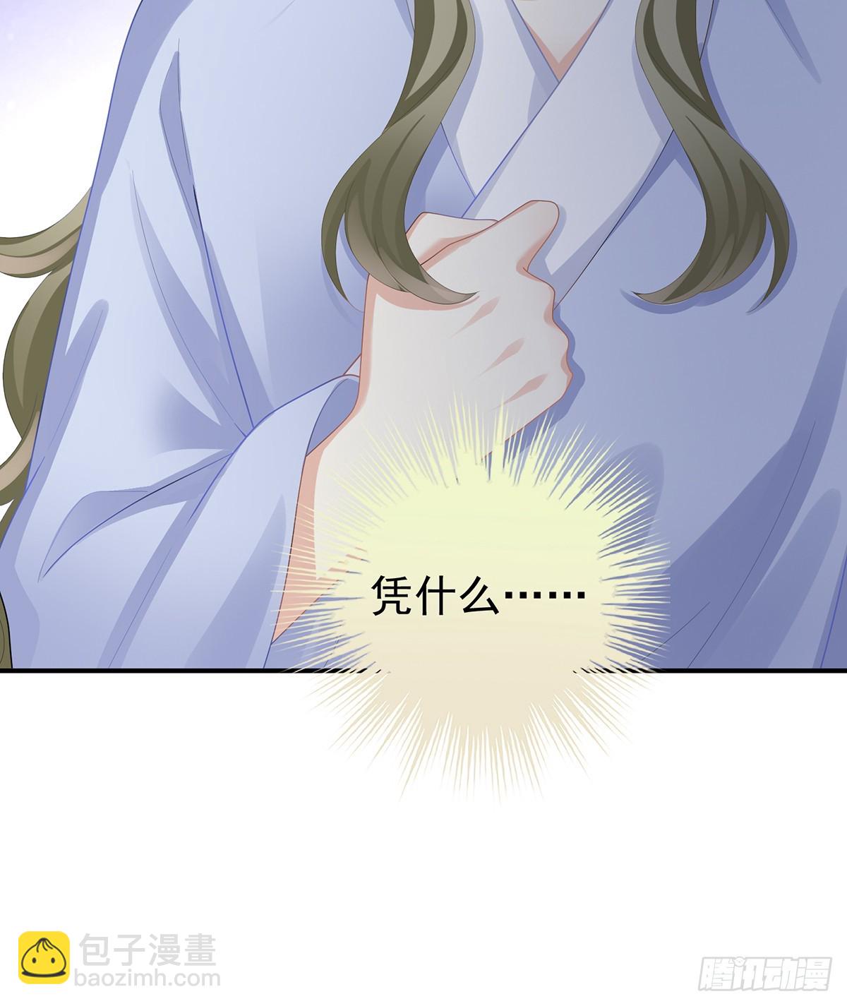 扎小人36