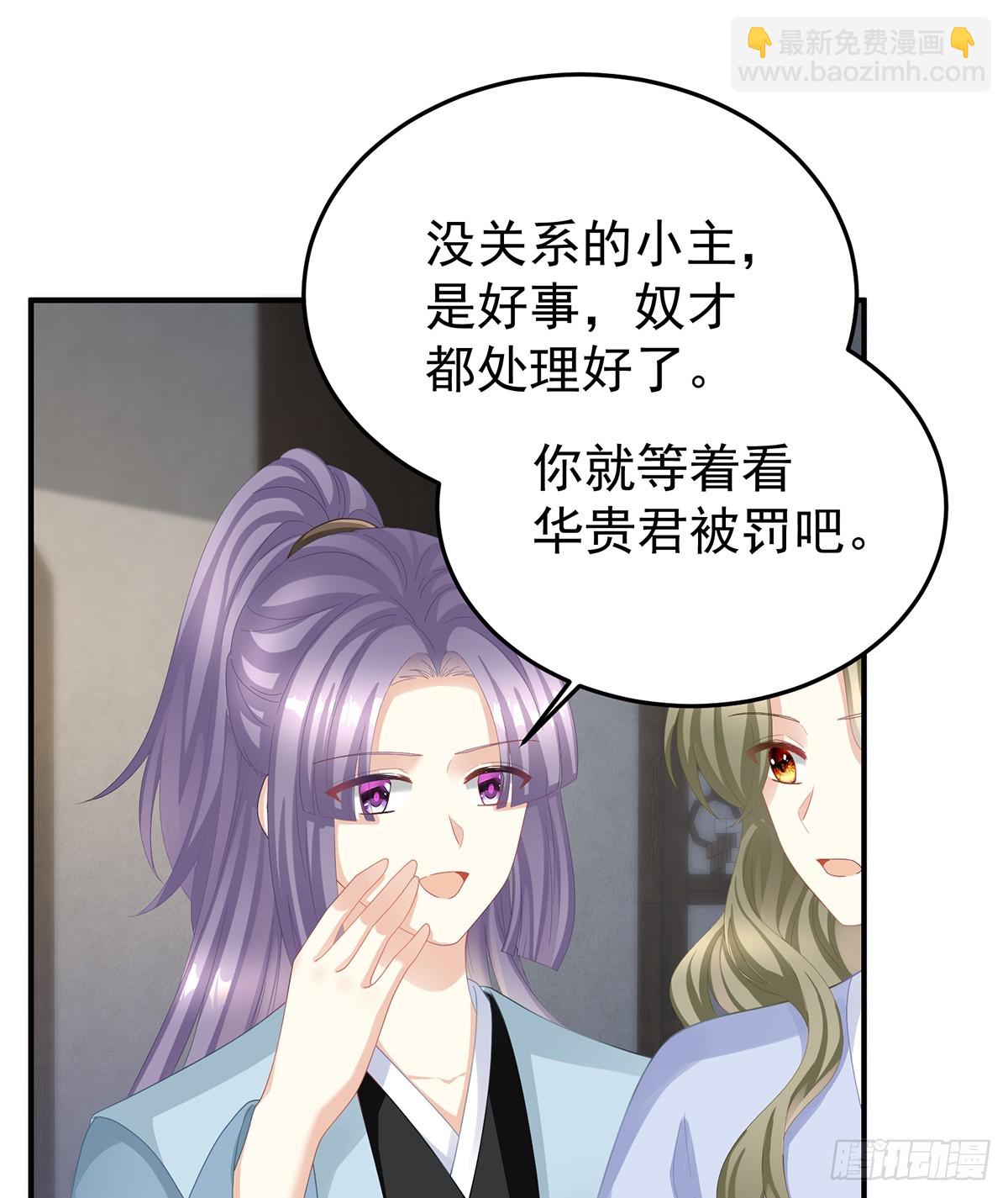 扎小人37