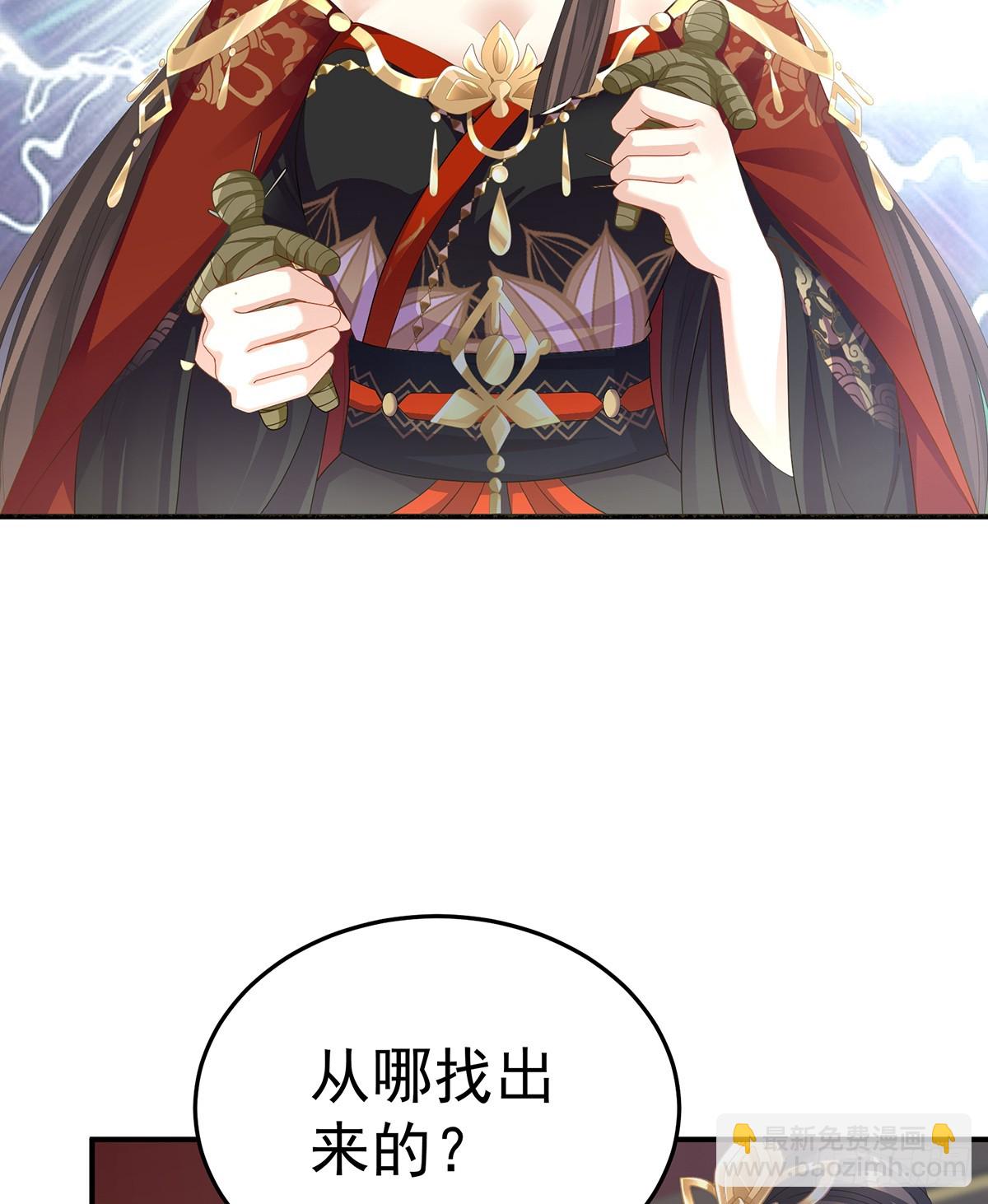 扎小人43
