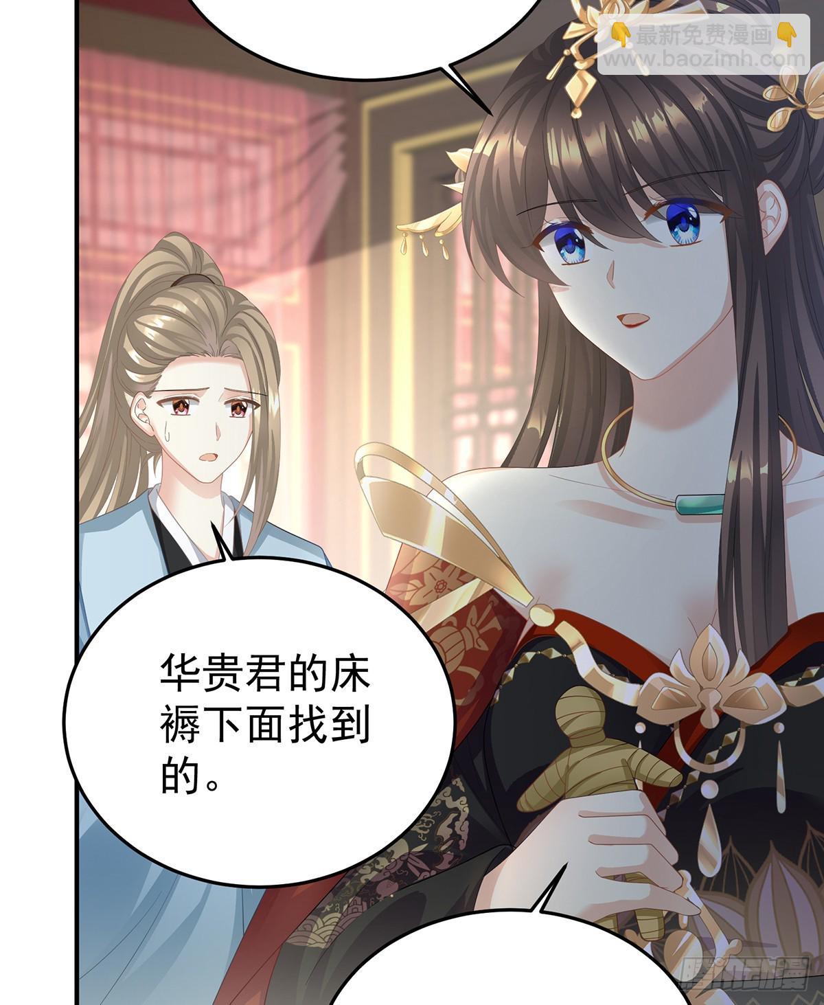 扎小人44