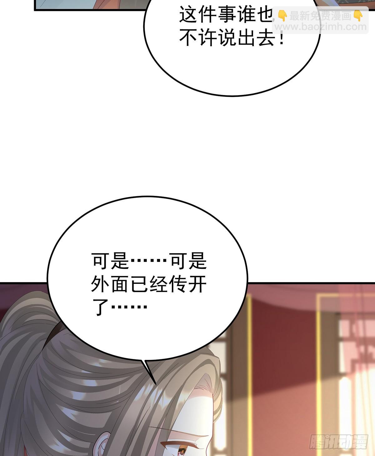 扎小人45