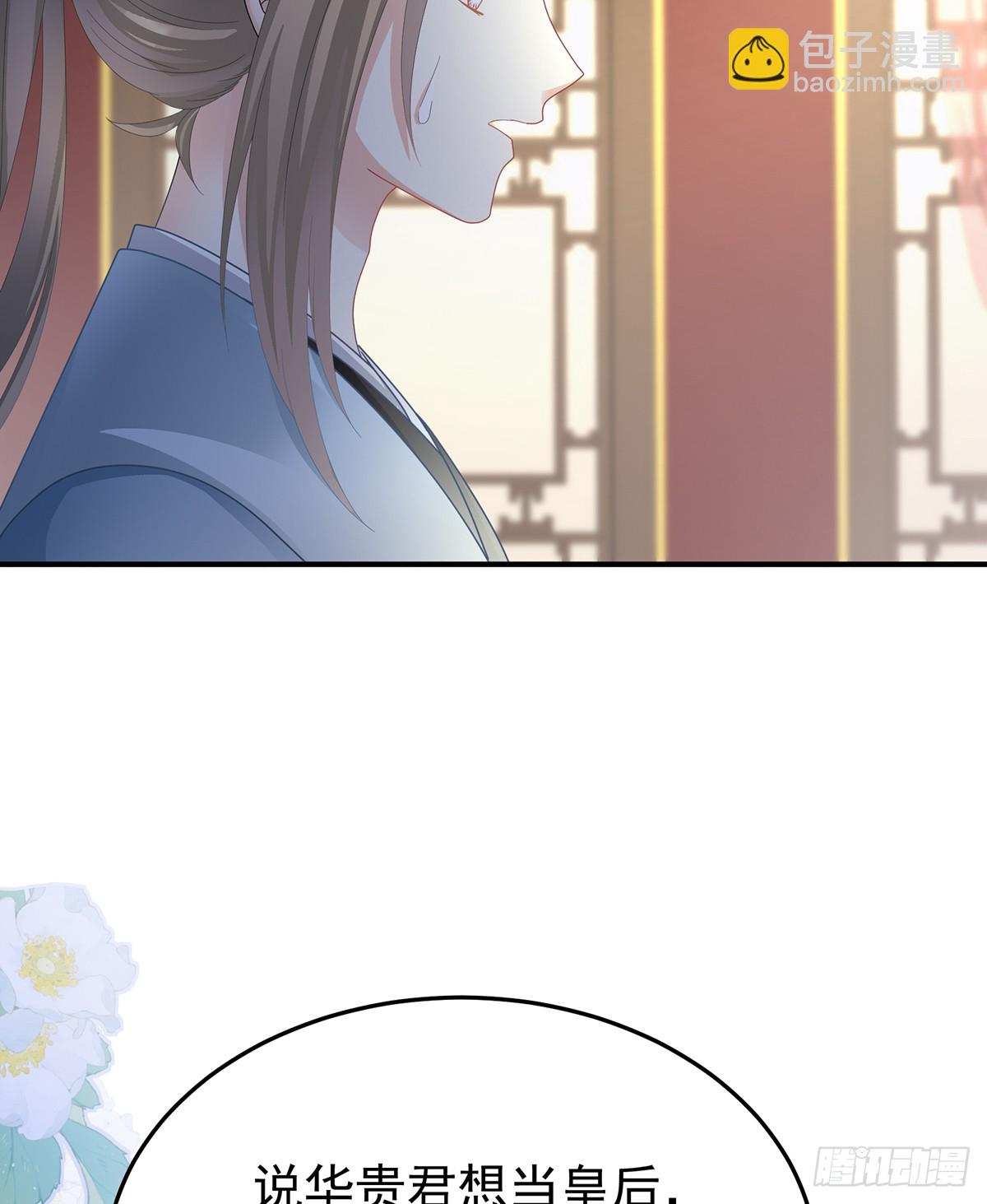 扎小人46
