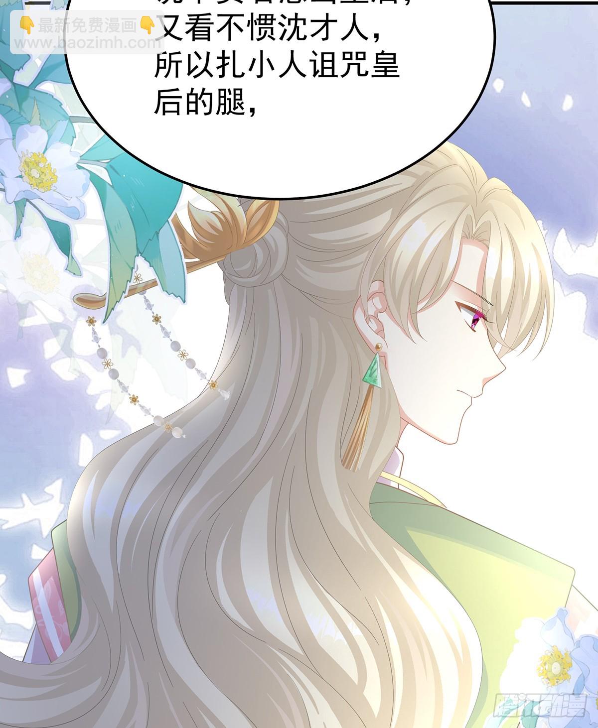 扎小人47
