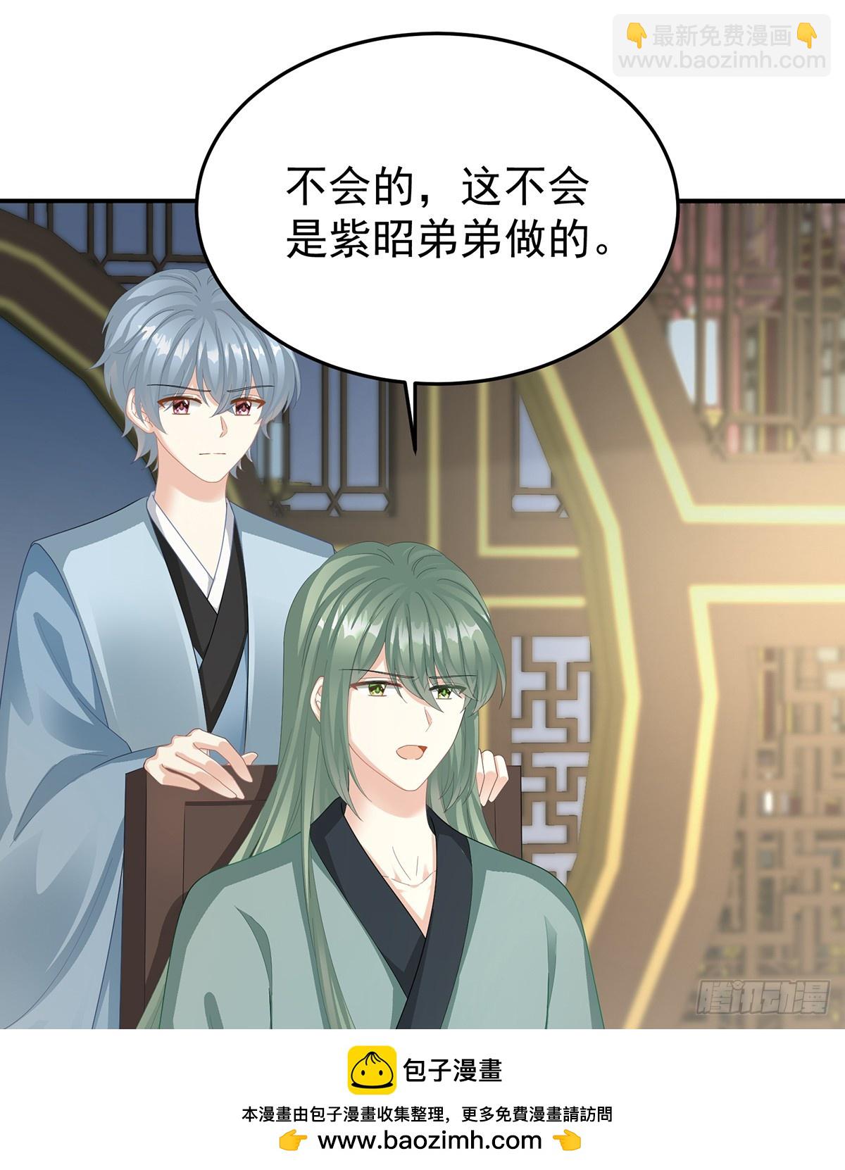 扎小人49