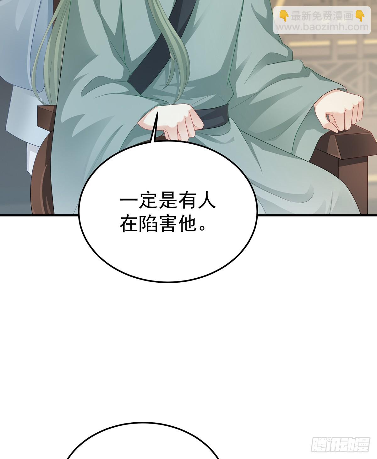 扎小人54