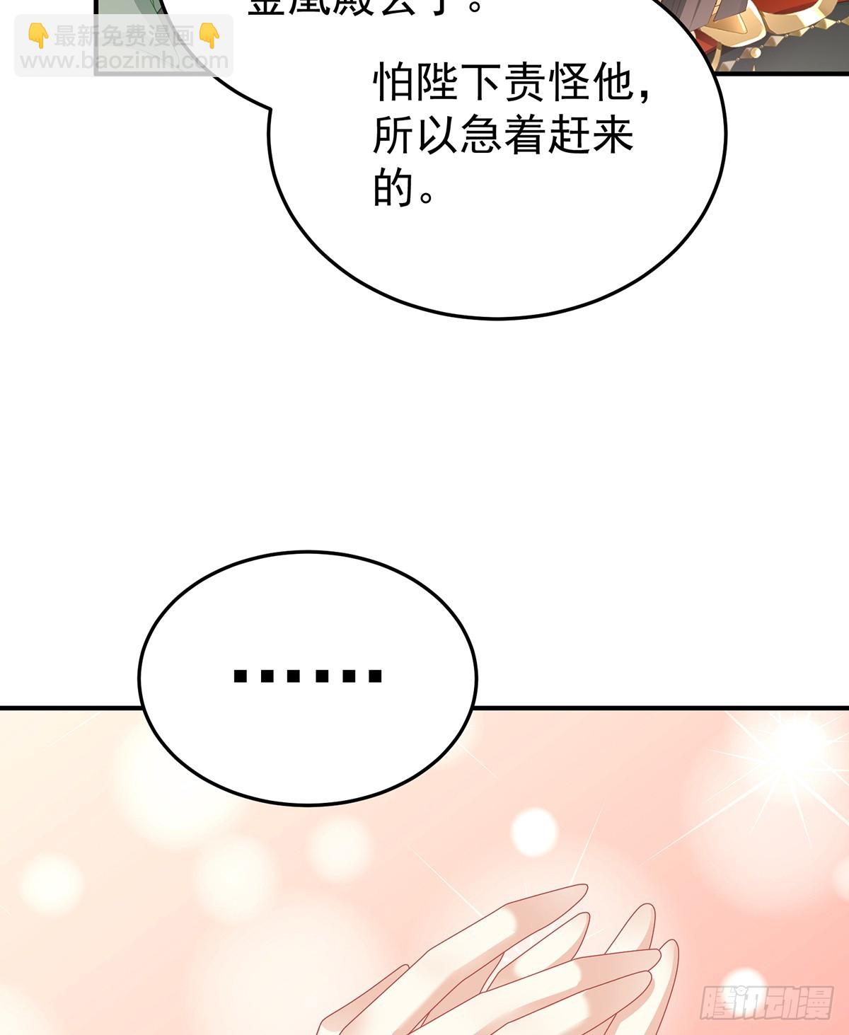 扎小人56