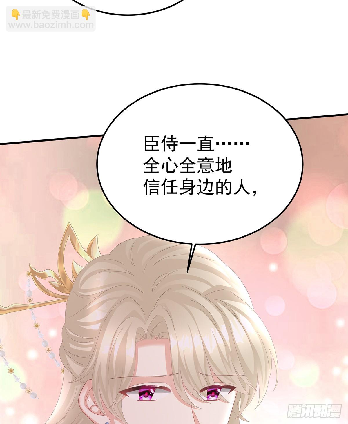 扎小人59