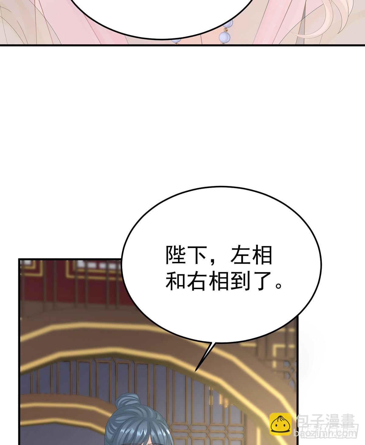 扎小人61