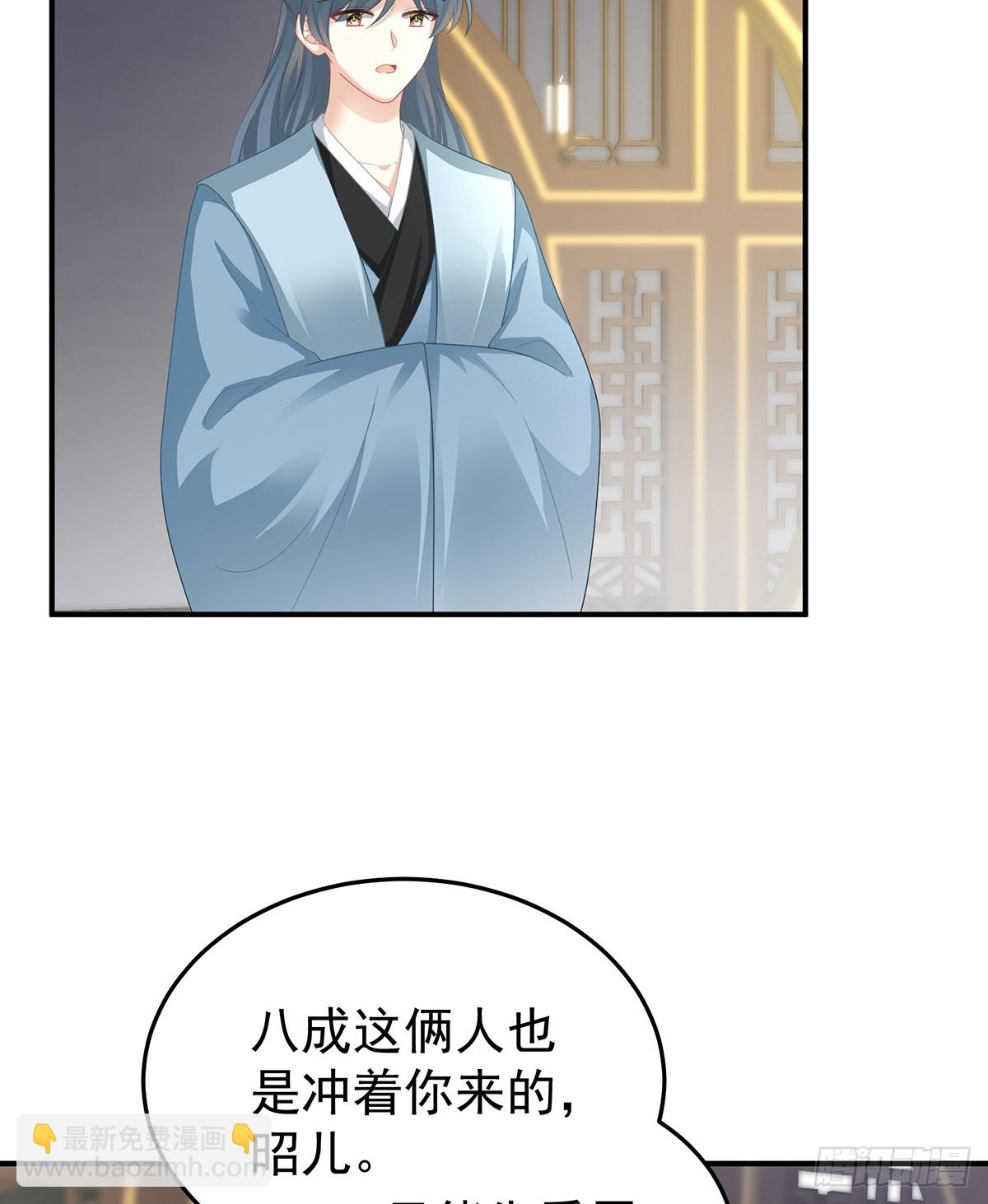 扎小人62