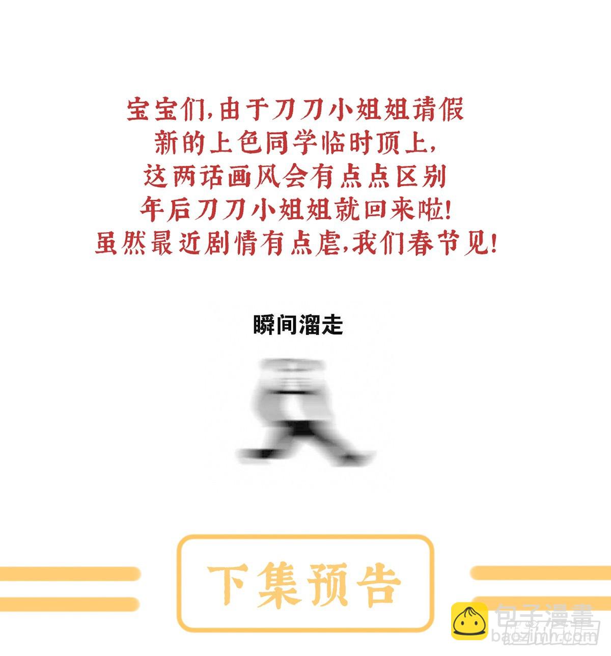 扎小人66