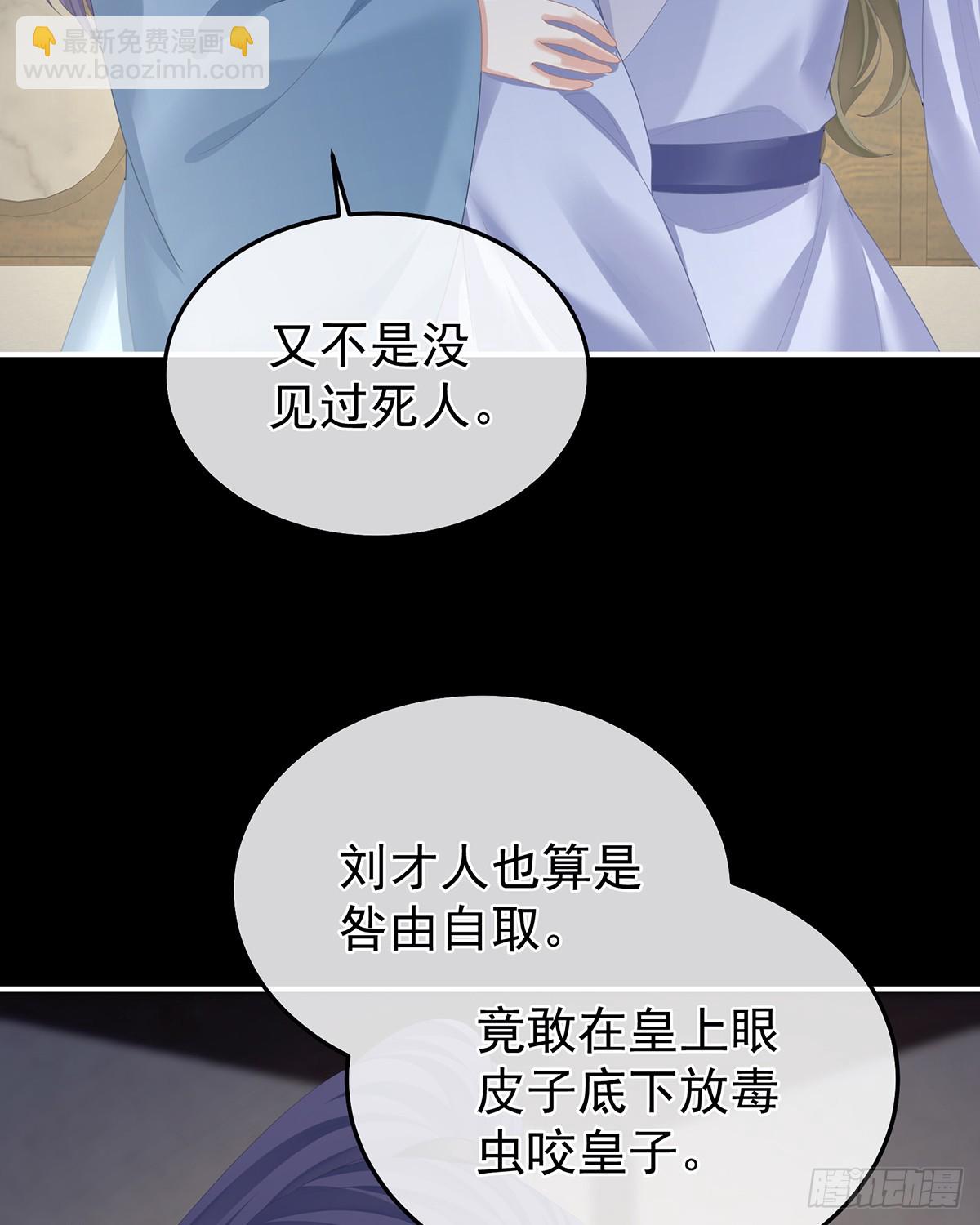 扎小人9