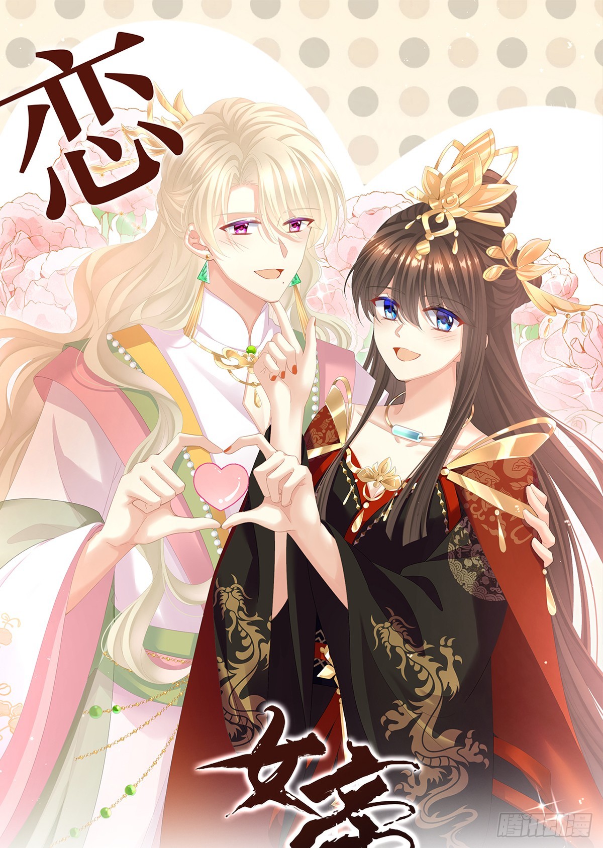 冷宫0