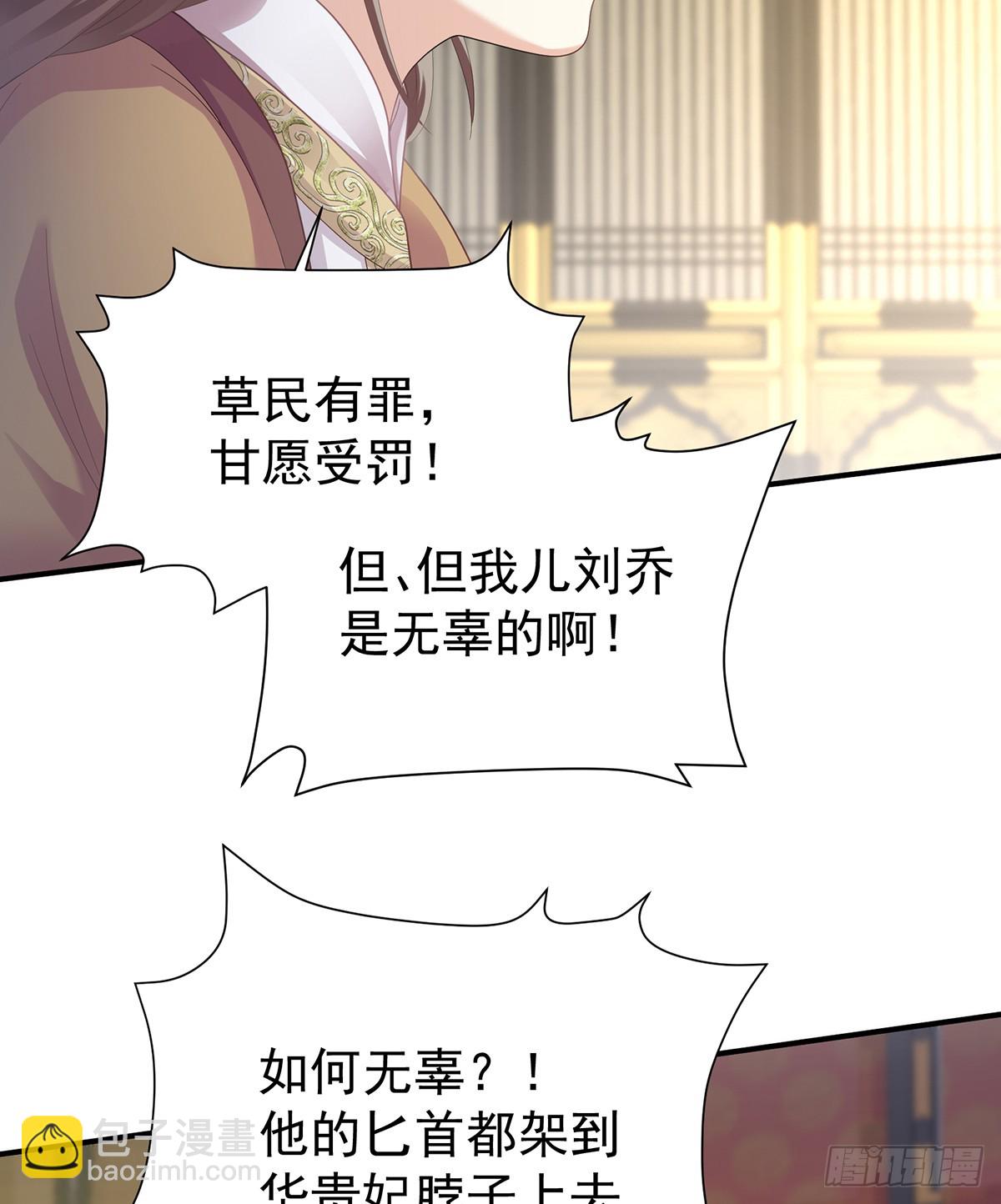 冷宫10