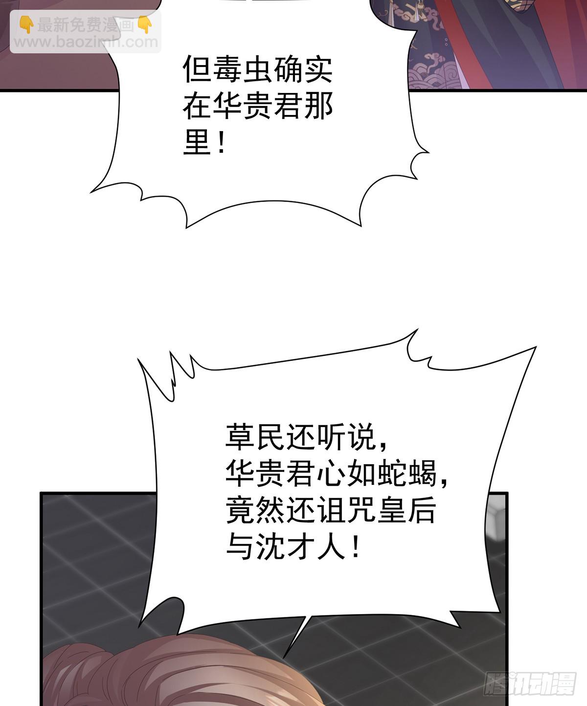 冷宫12