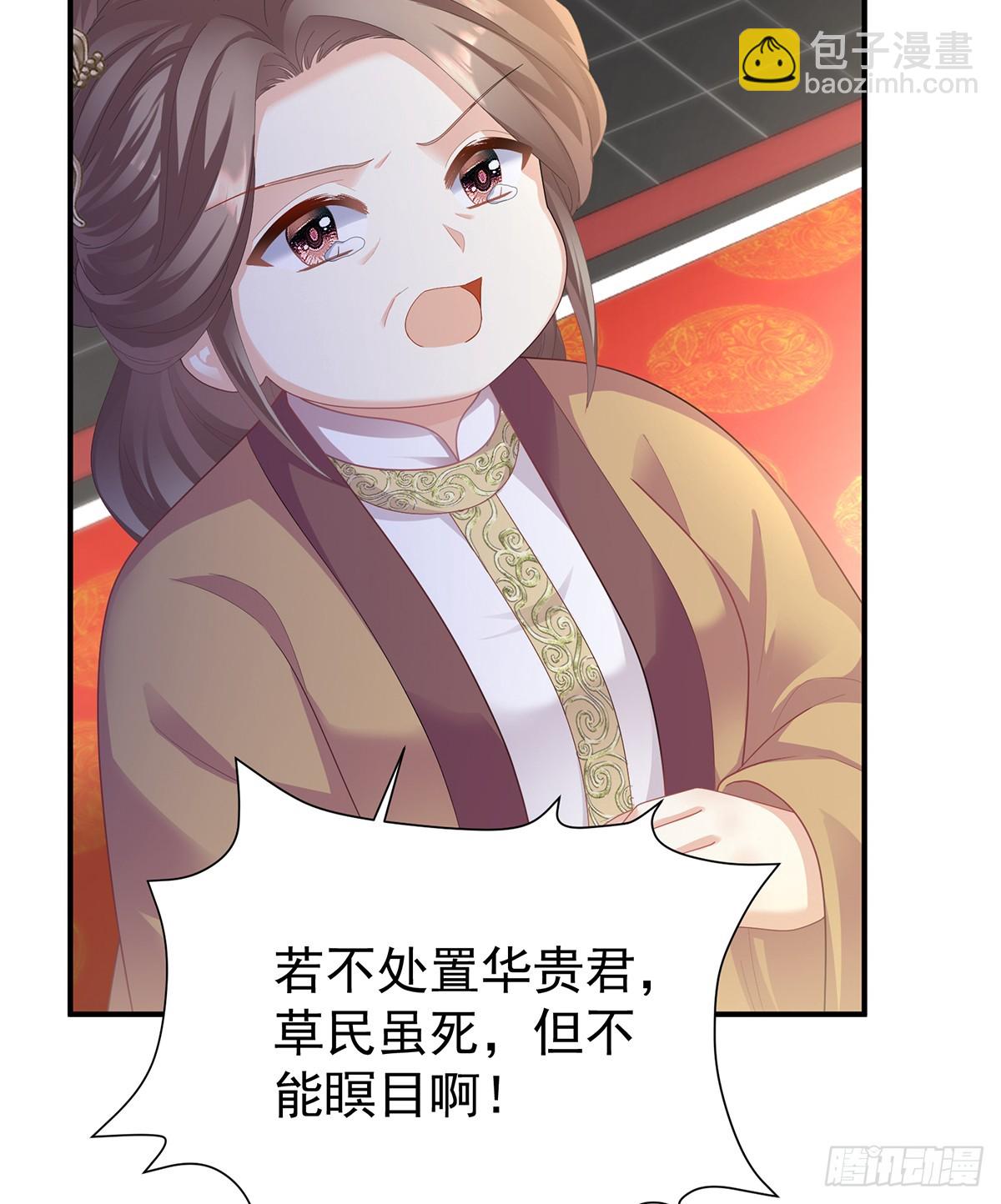 冷宫13