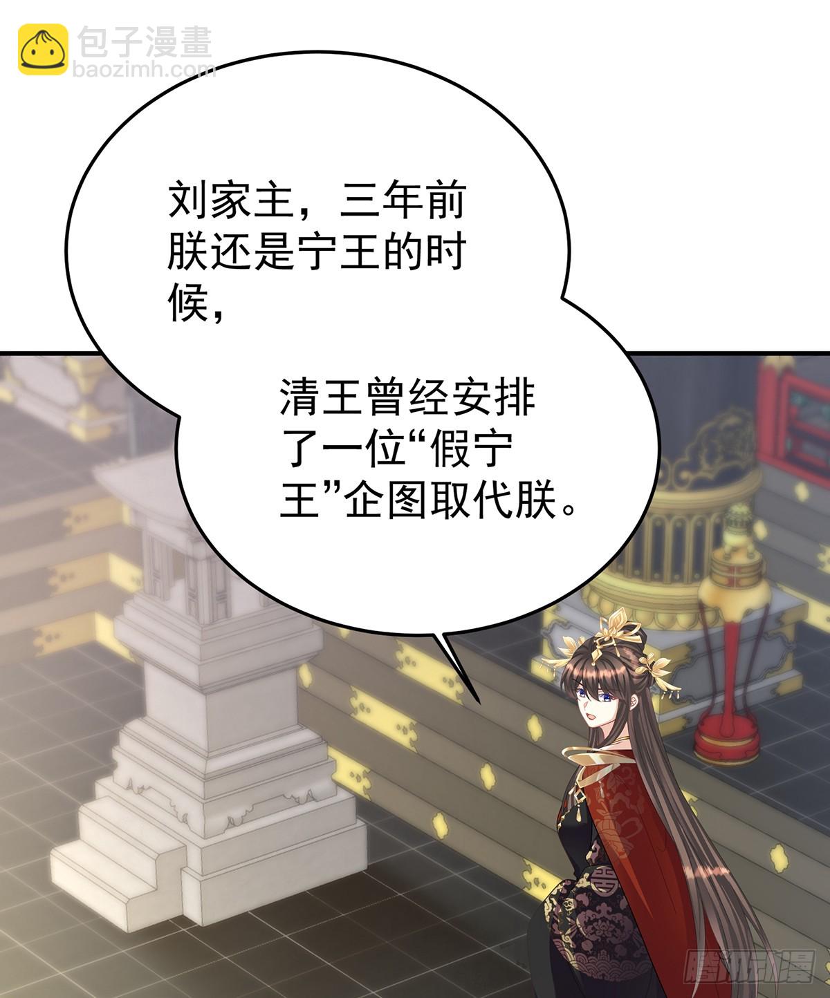 冷宫2