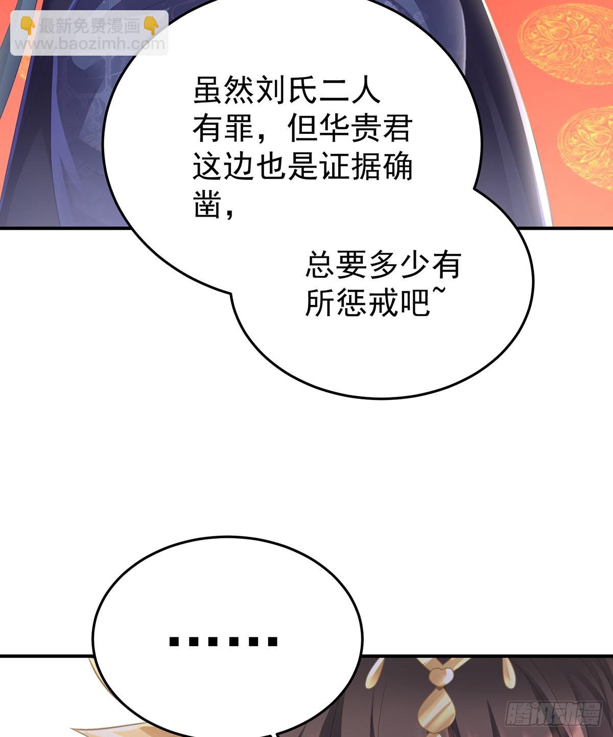 冷宫20