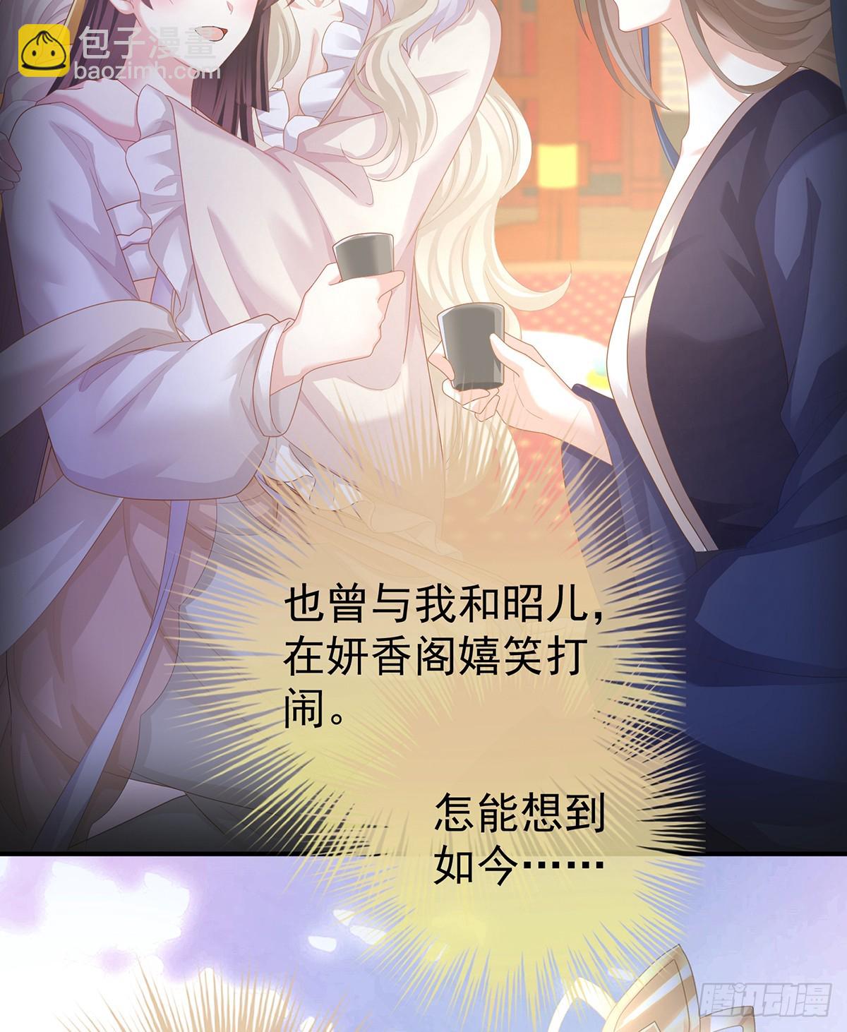 冷宫23