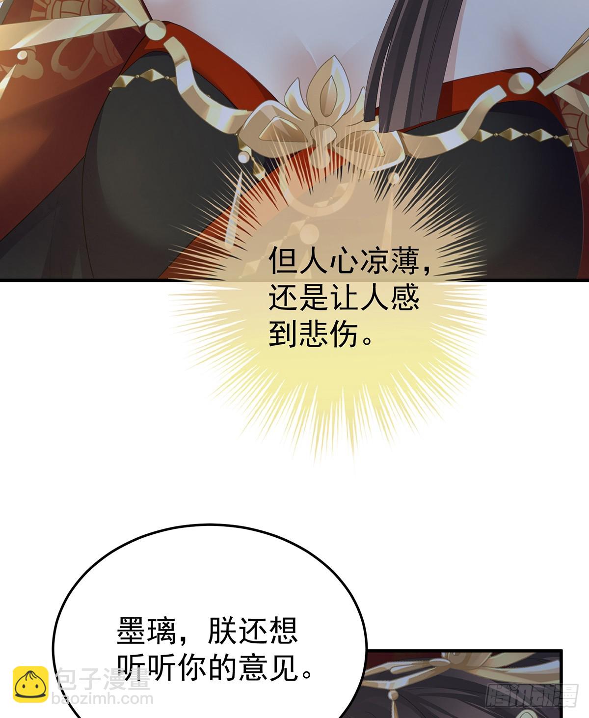 冷宫25