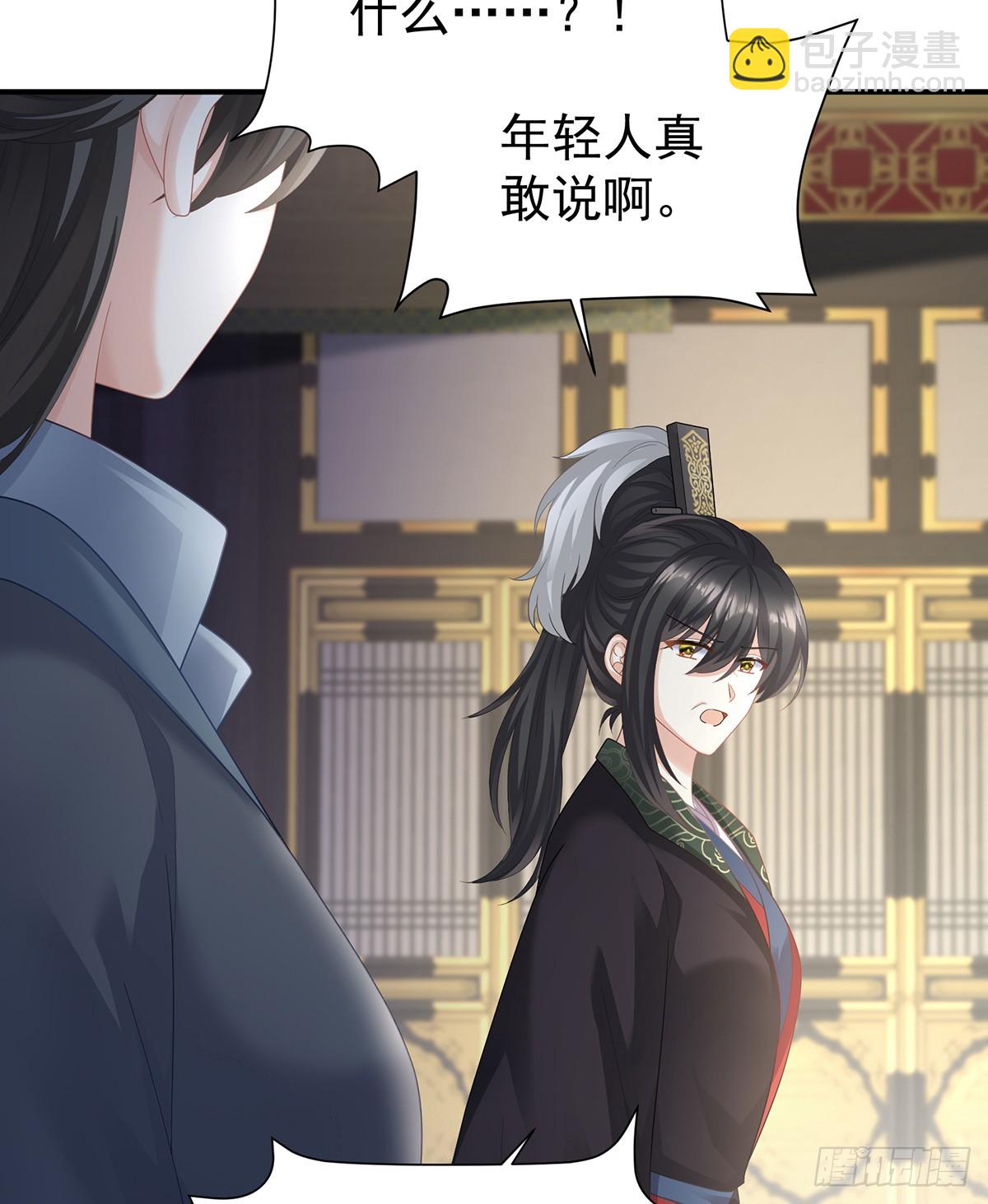 冷宫32