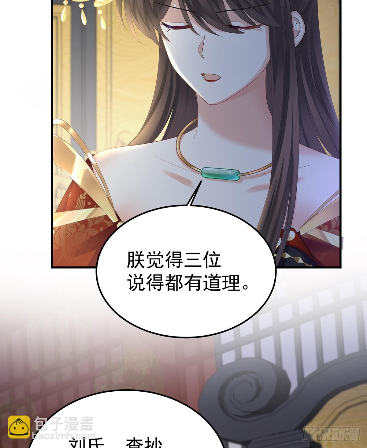 冷宫34