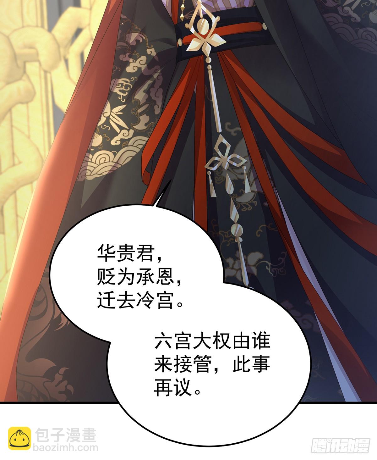 冷宫36