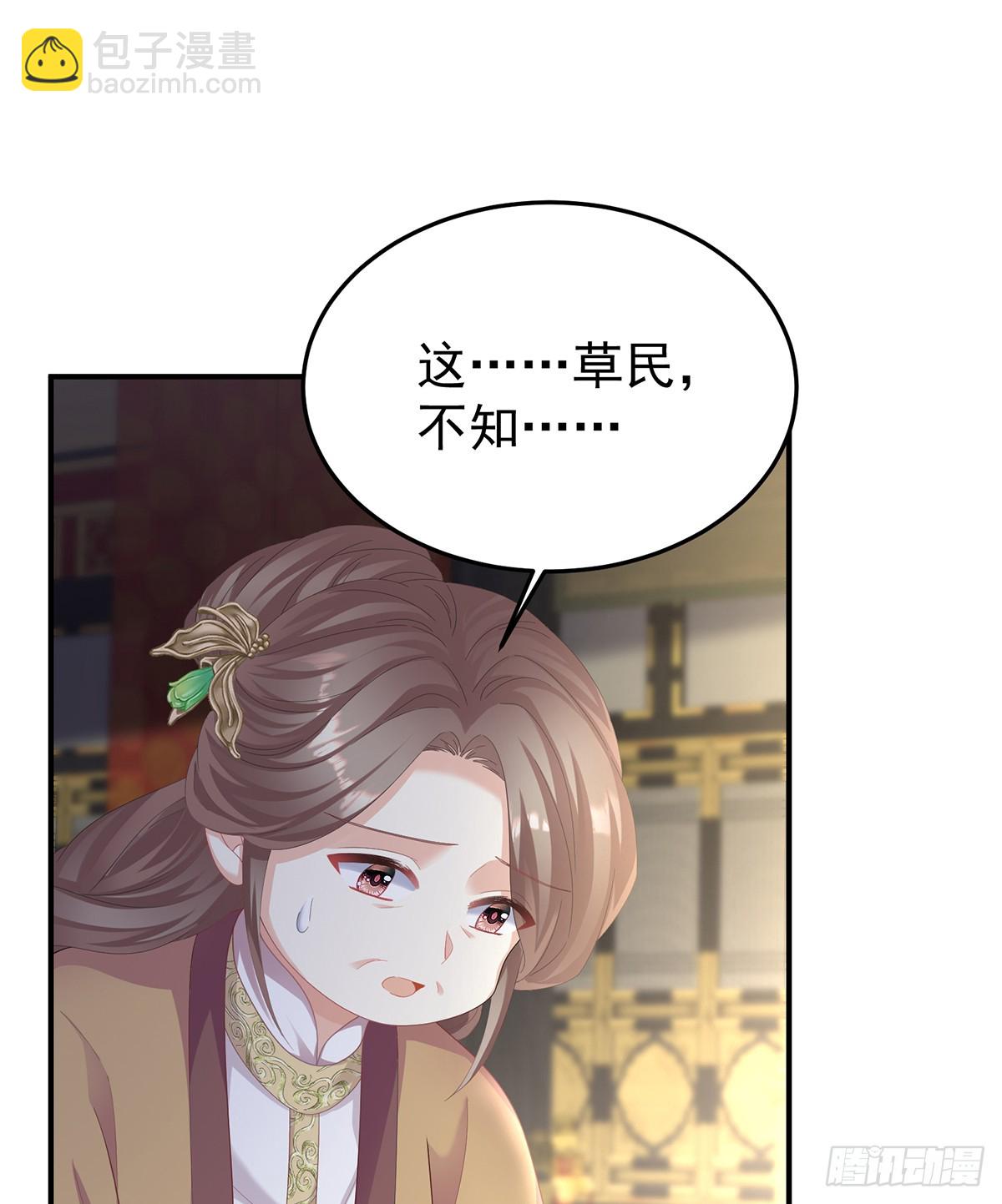 冷宫4