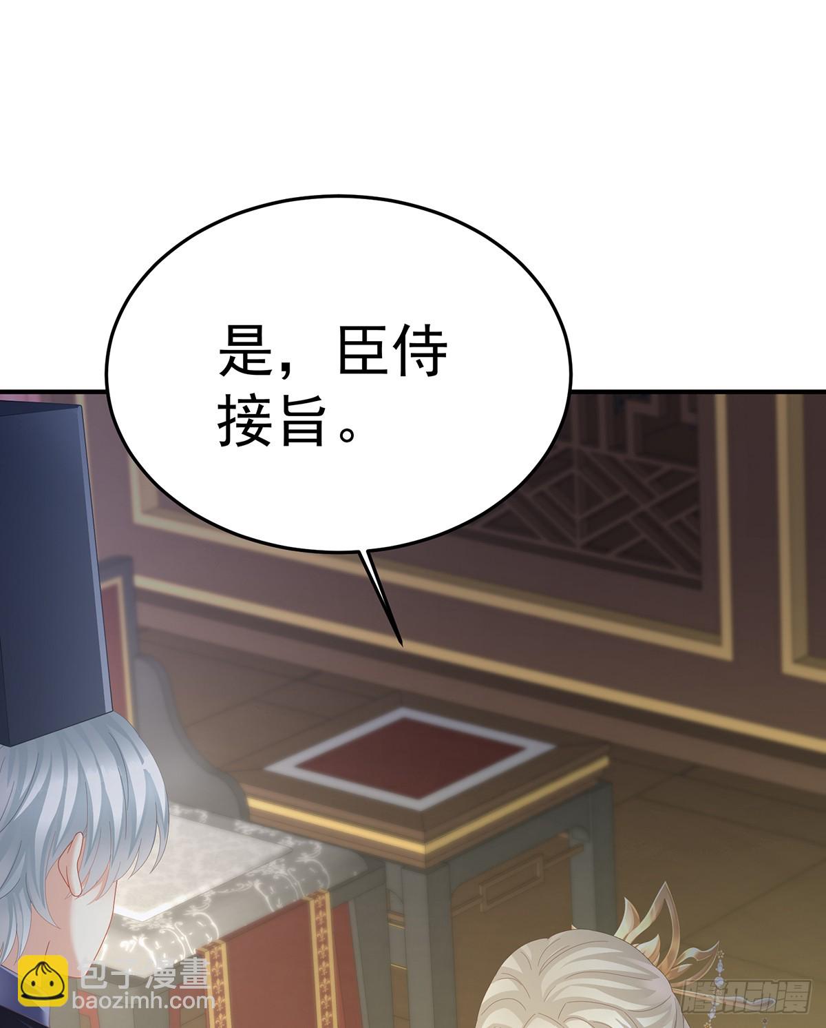 冷宫43