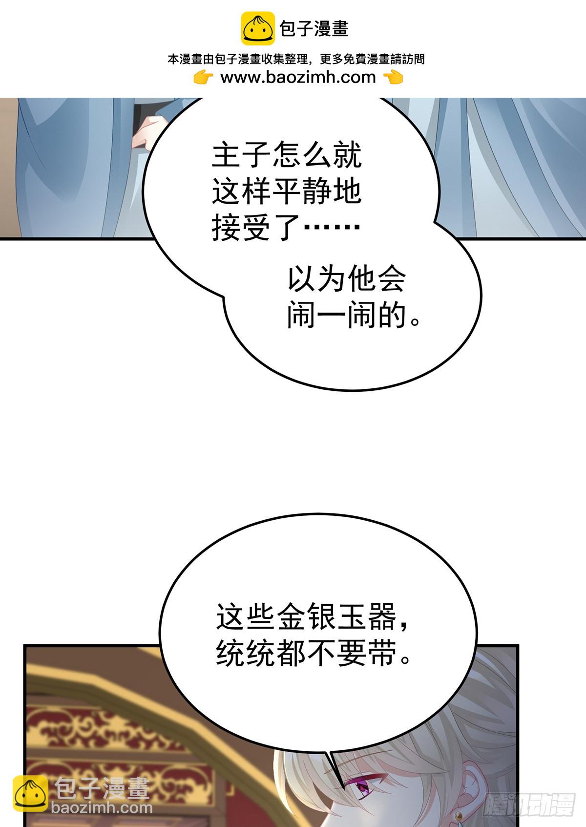 冷宫46