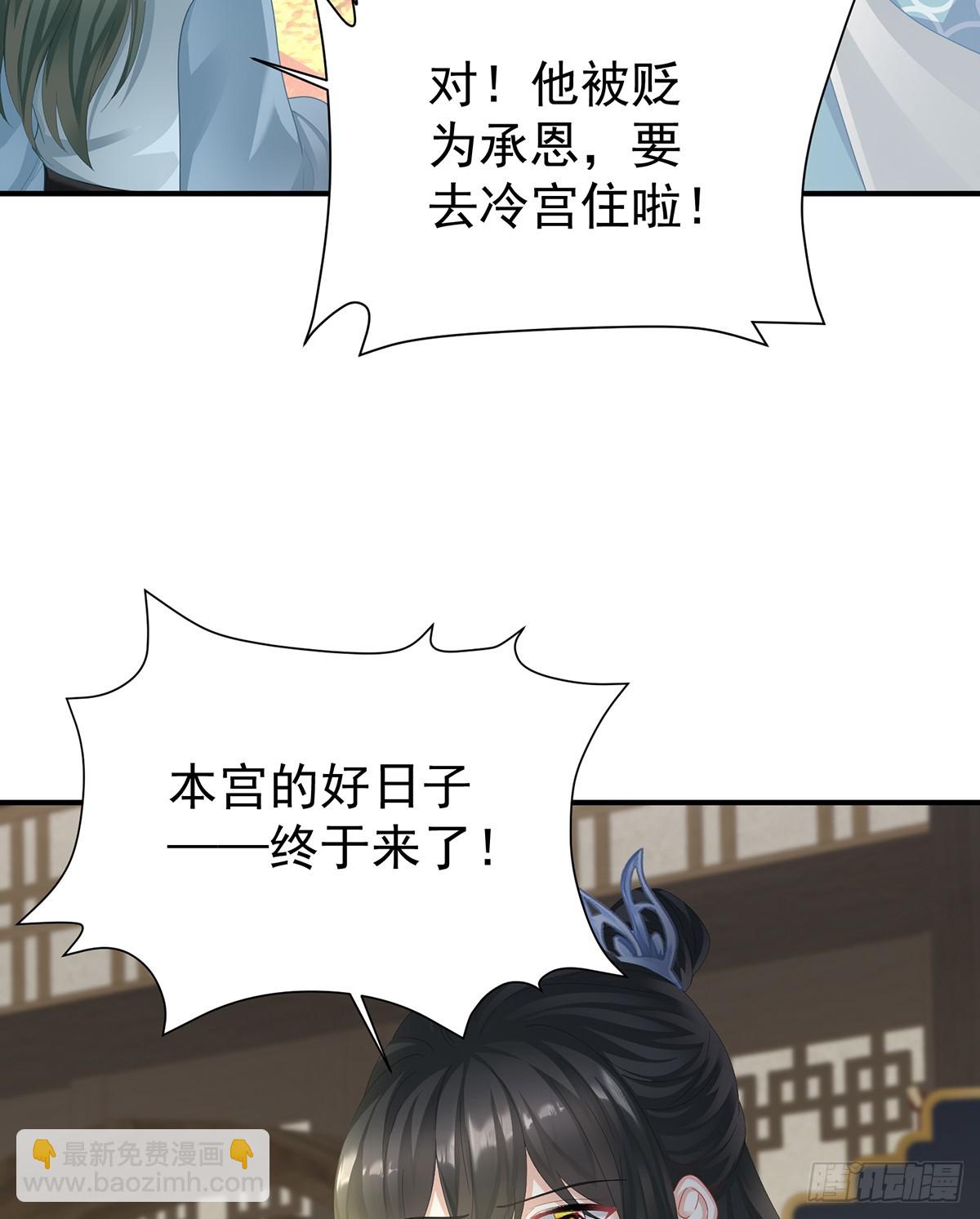 冷宫54