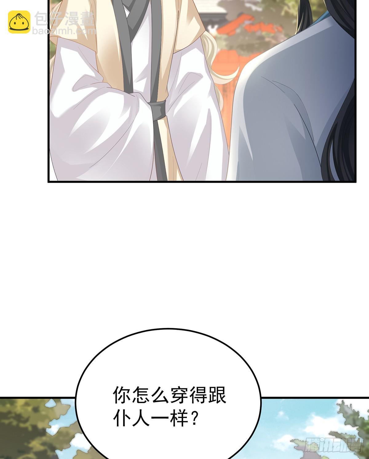 冷宫57