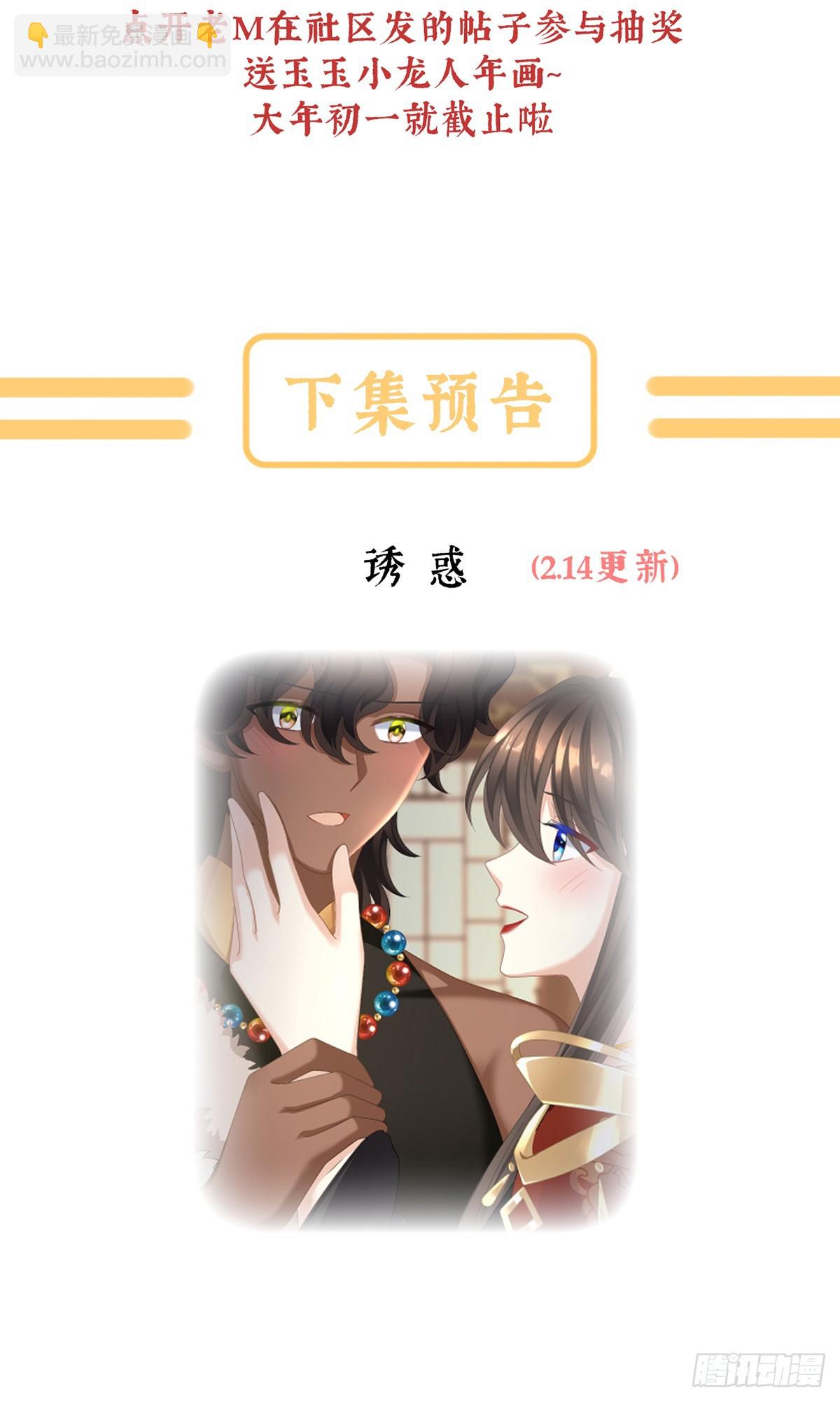 冷宫67