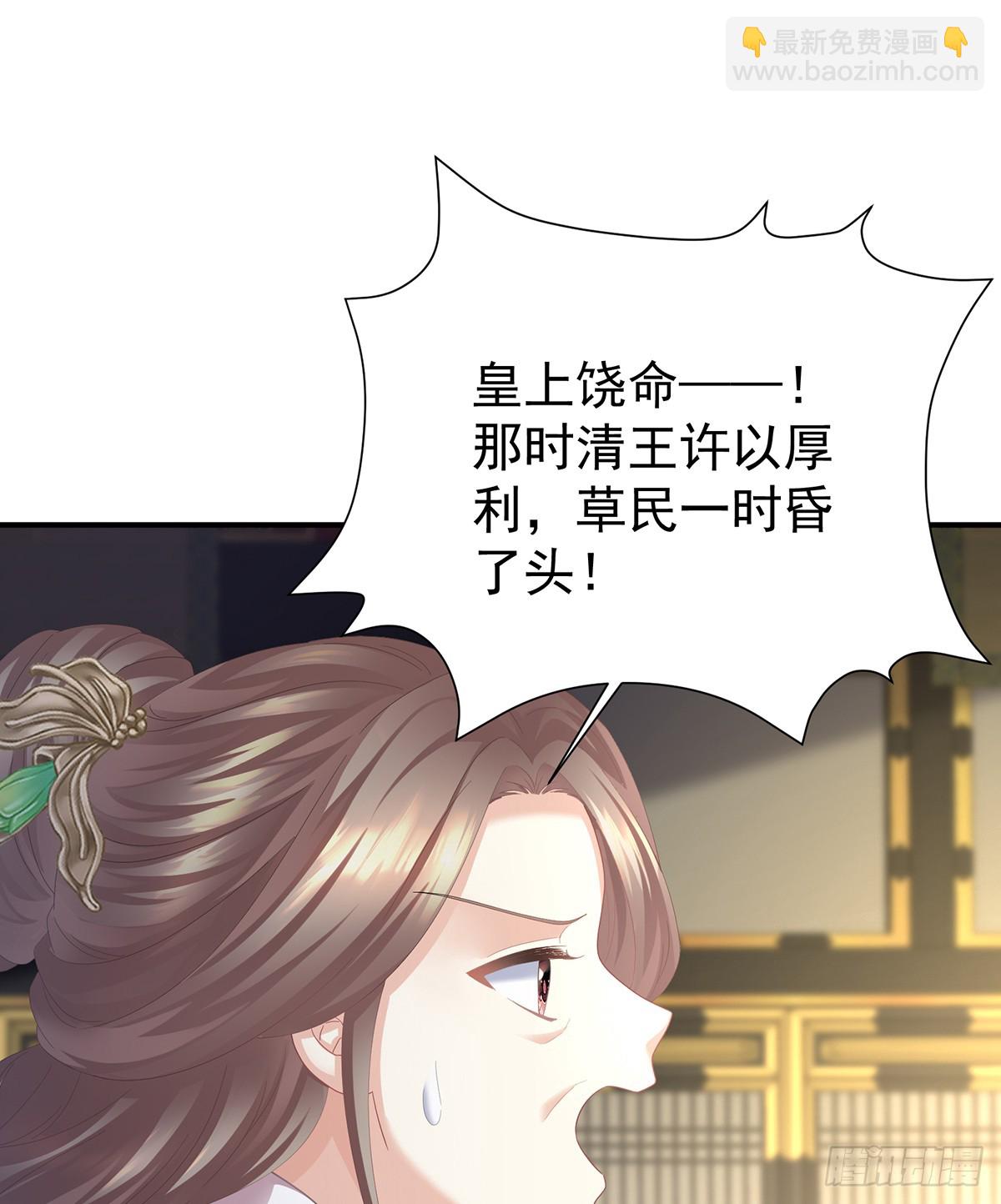 冷宫9
