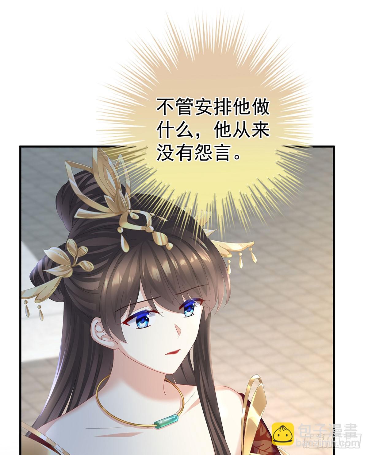 总是他最受委屈15