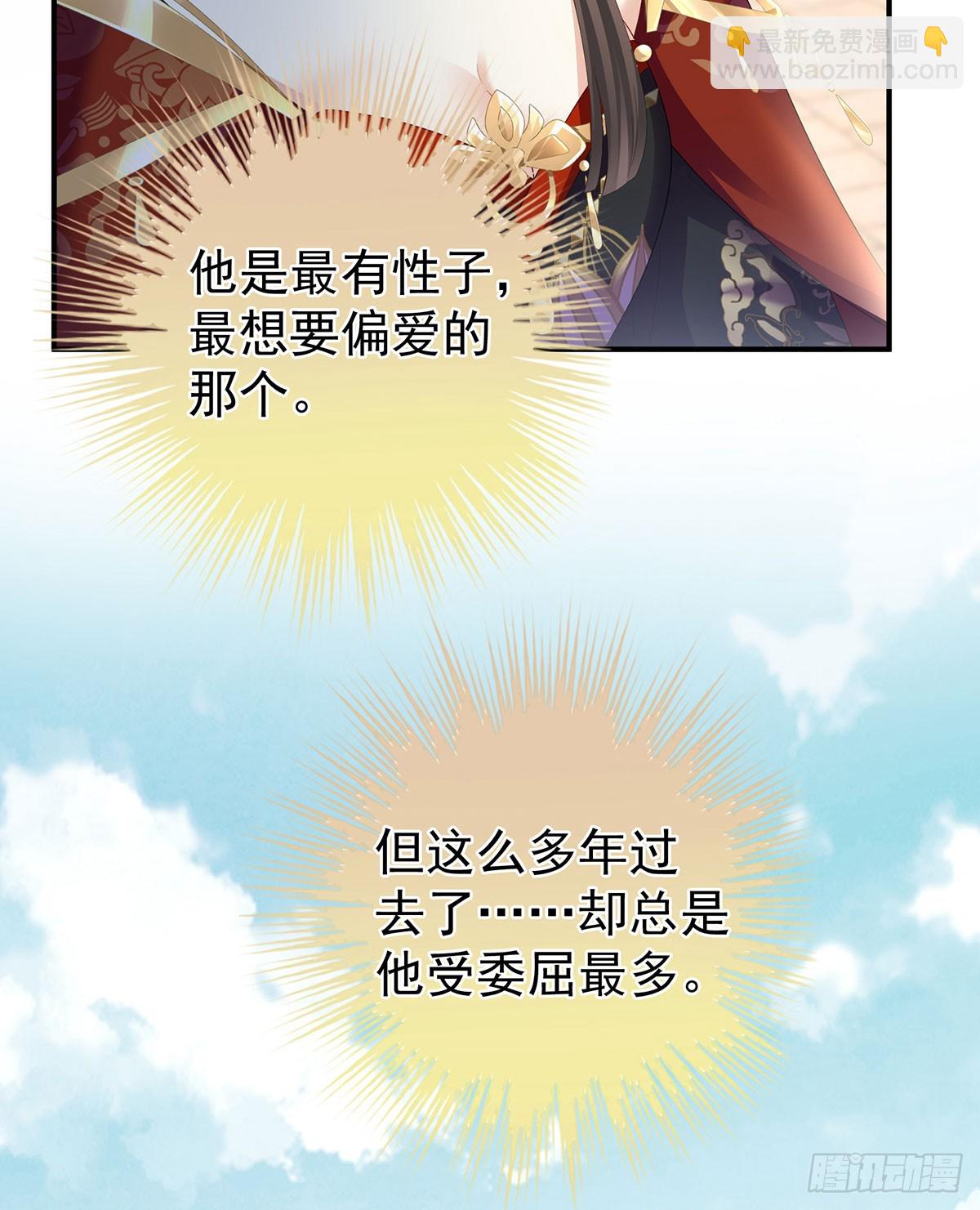 总是他最受委屈16