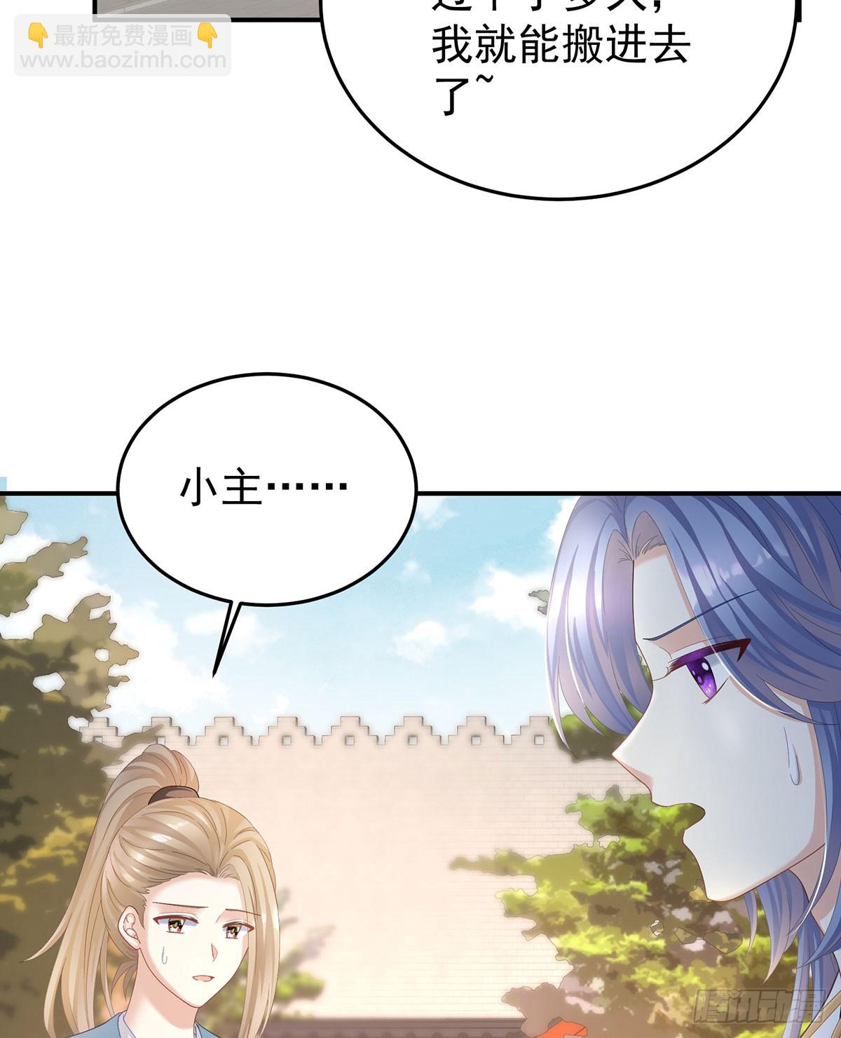 总是他最受委屈20