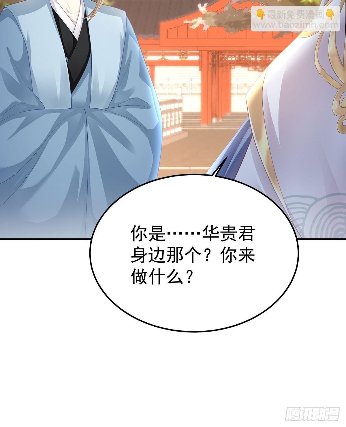 总是他最受委屈21