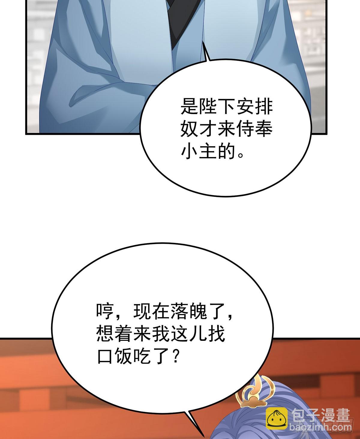总是他最受委屈23