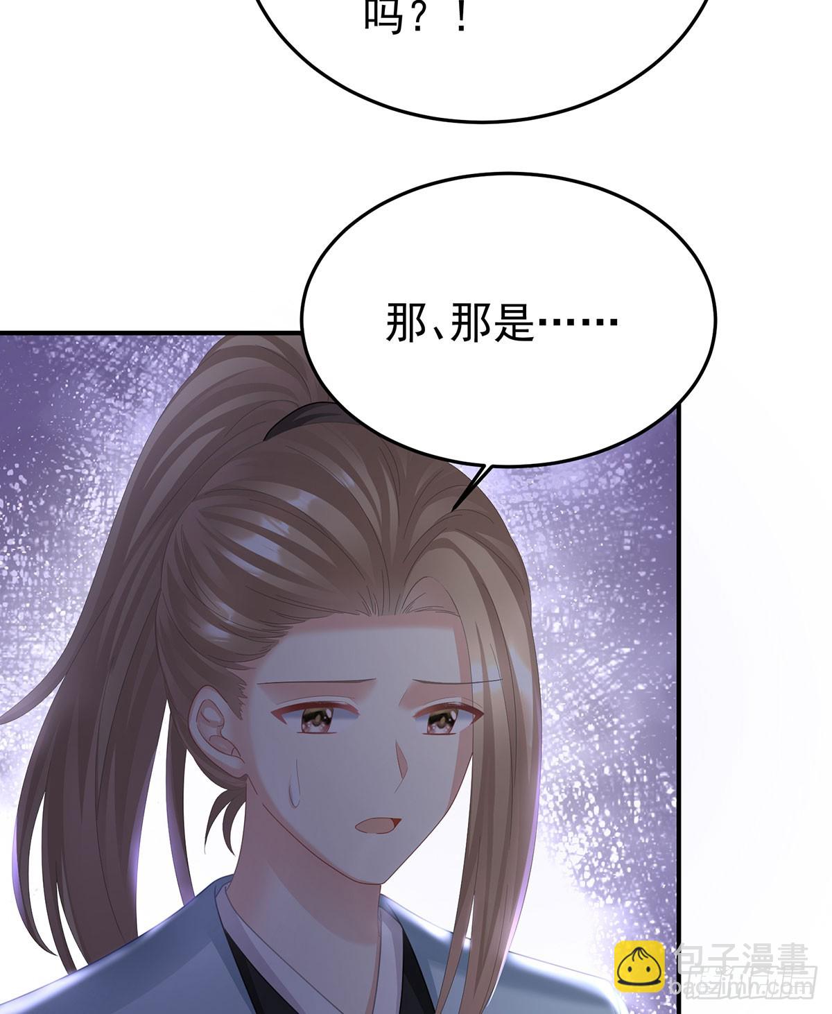总是他最受委屈25