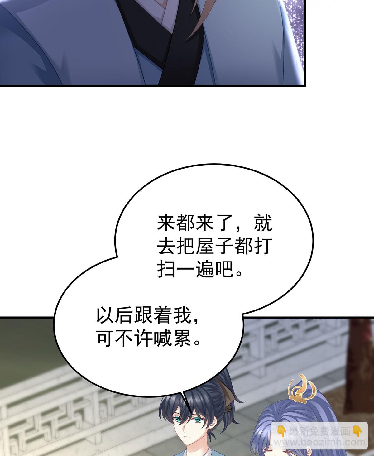 总是他最受委屈26