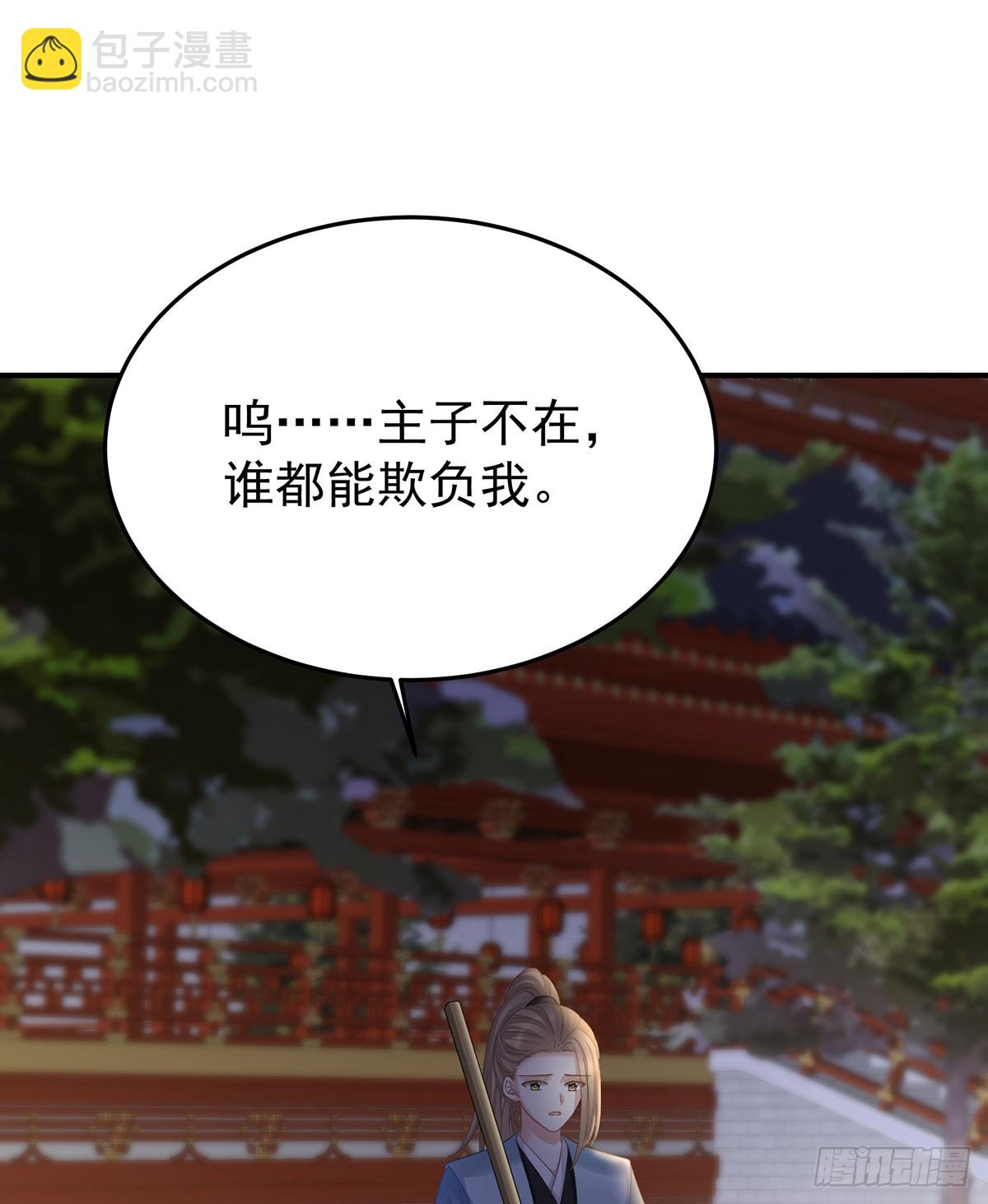 总是他最受委屈28
