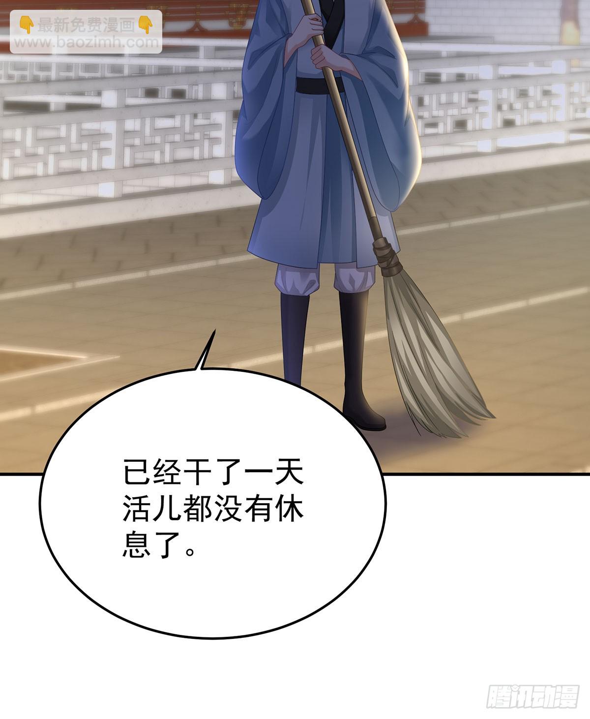 总是他最受委屈29