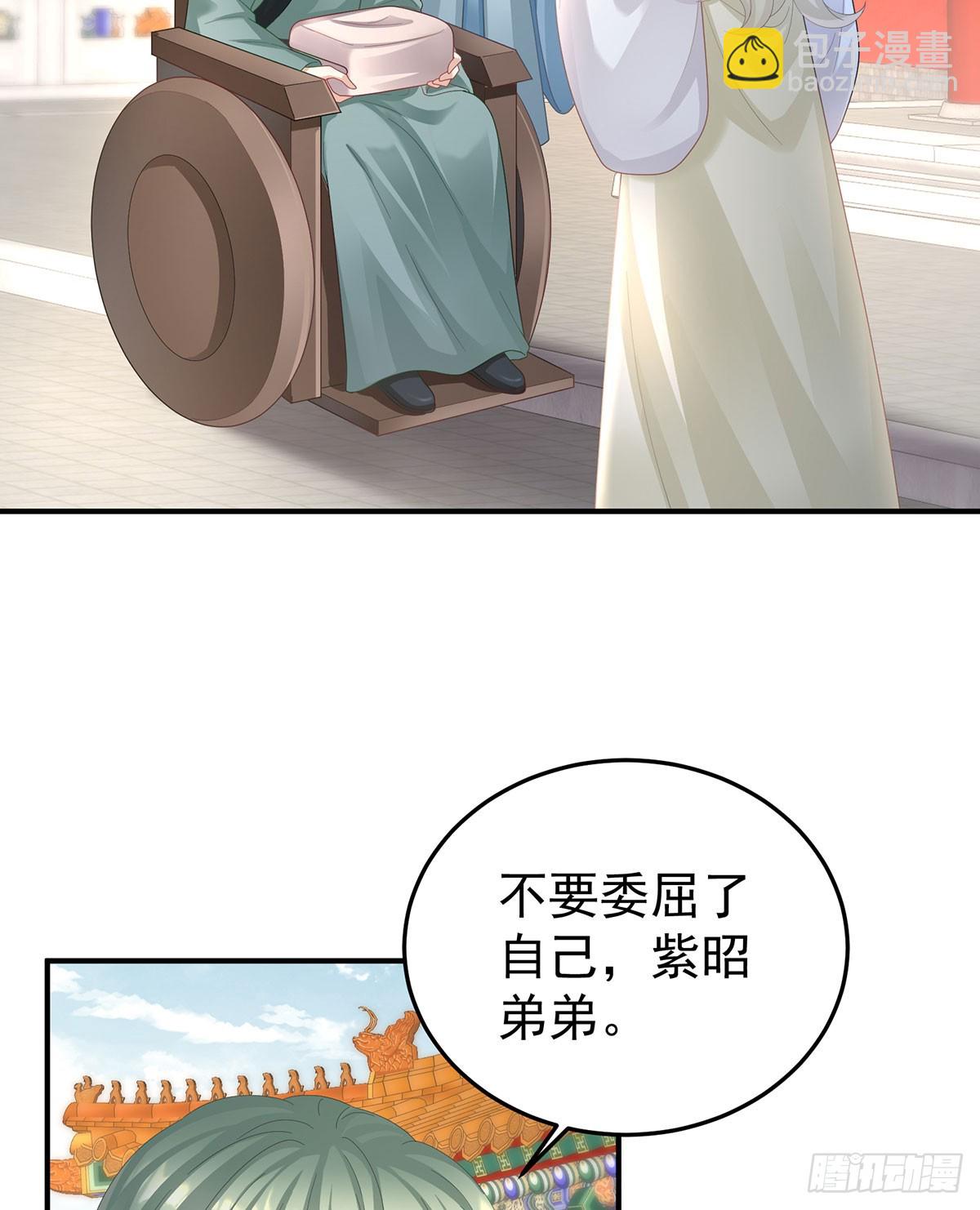 总是他最受委屈3