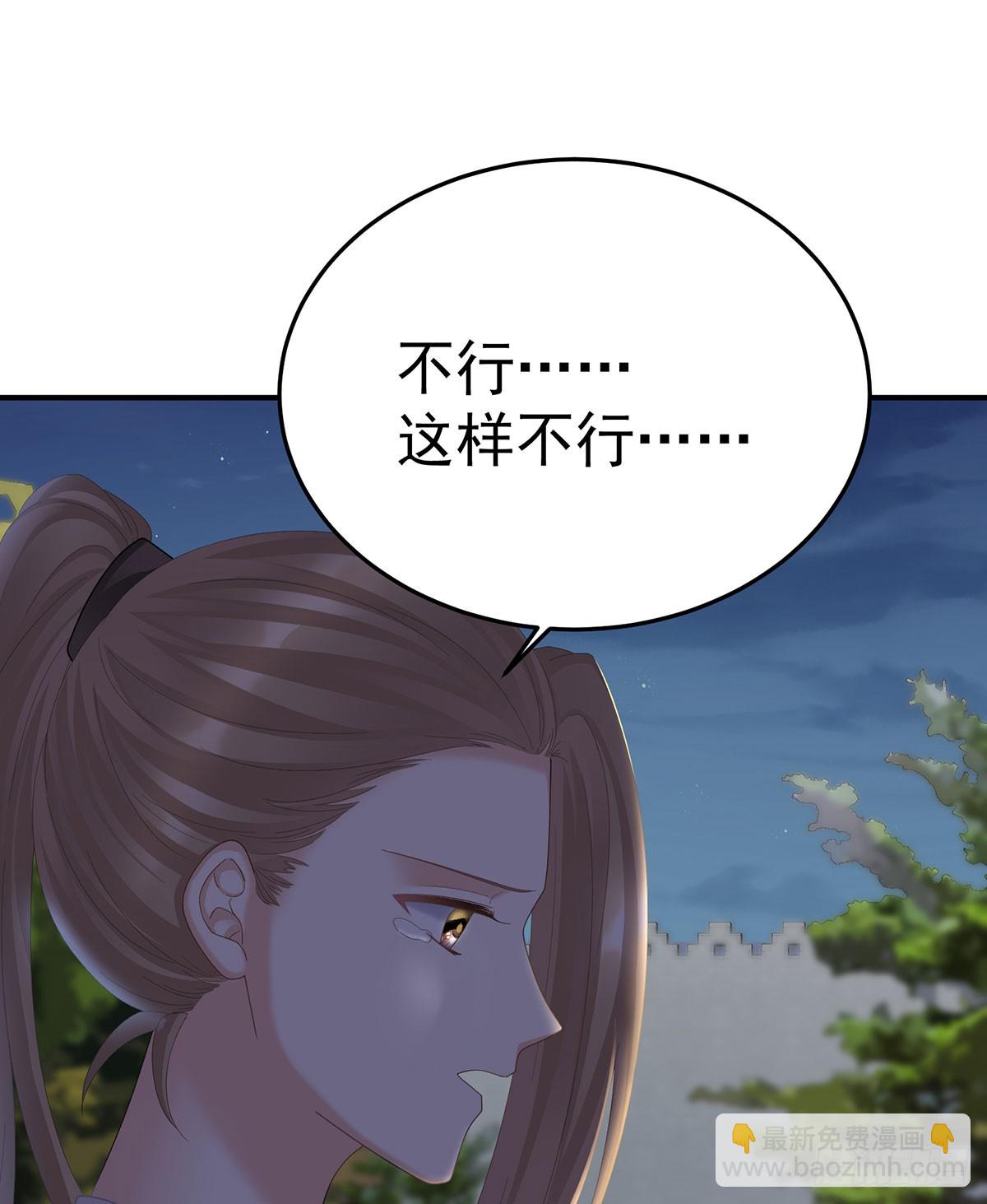 总是他最受委屈30