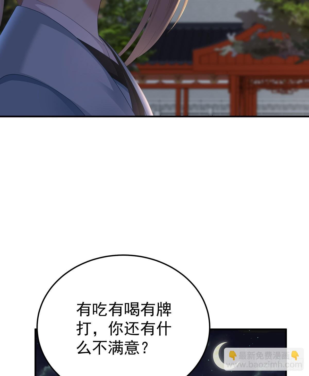 总是他最受委屈31